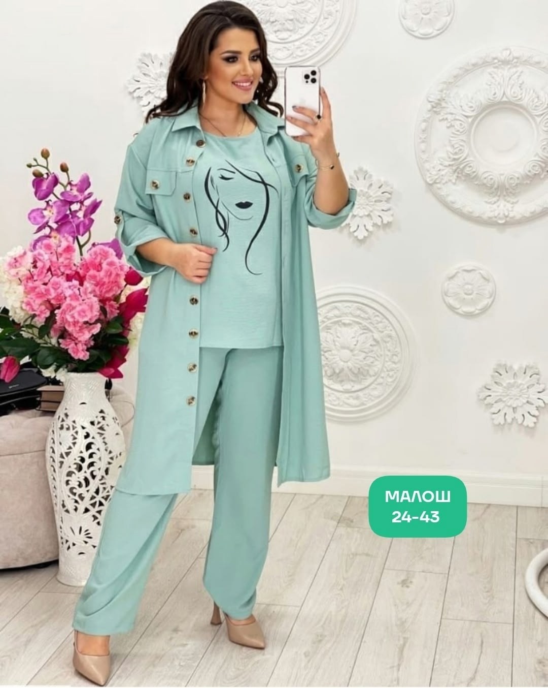 костюм женский тройка,брючный костюм тройка,женский брючный костюм тройка большие размеры,женские брючные костюмы,женские костюмы