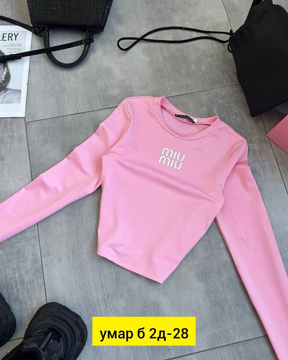 базовая кофта,кофта женская,свитшот женская,лонгслив базовый кофта,кофта трикотаж