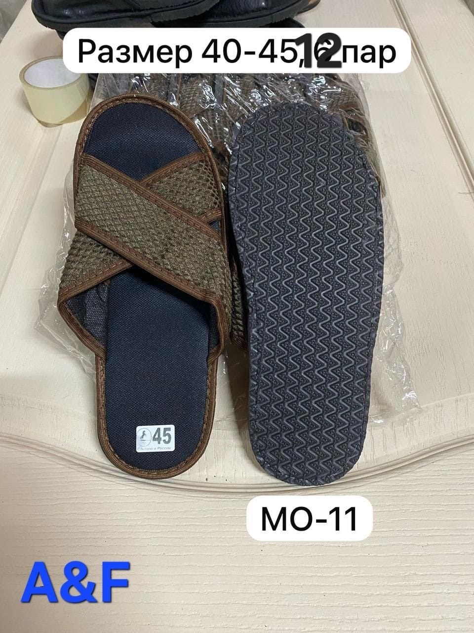 домашние мужские тапочки,тапочки мужские,тапки мужские,тапки домашние мужские,тапочка домашний мужской