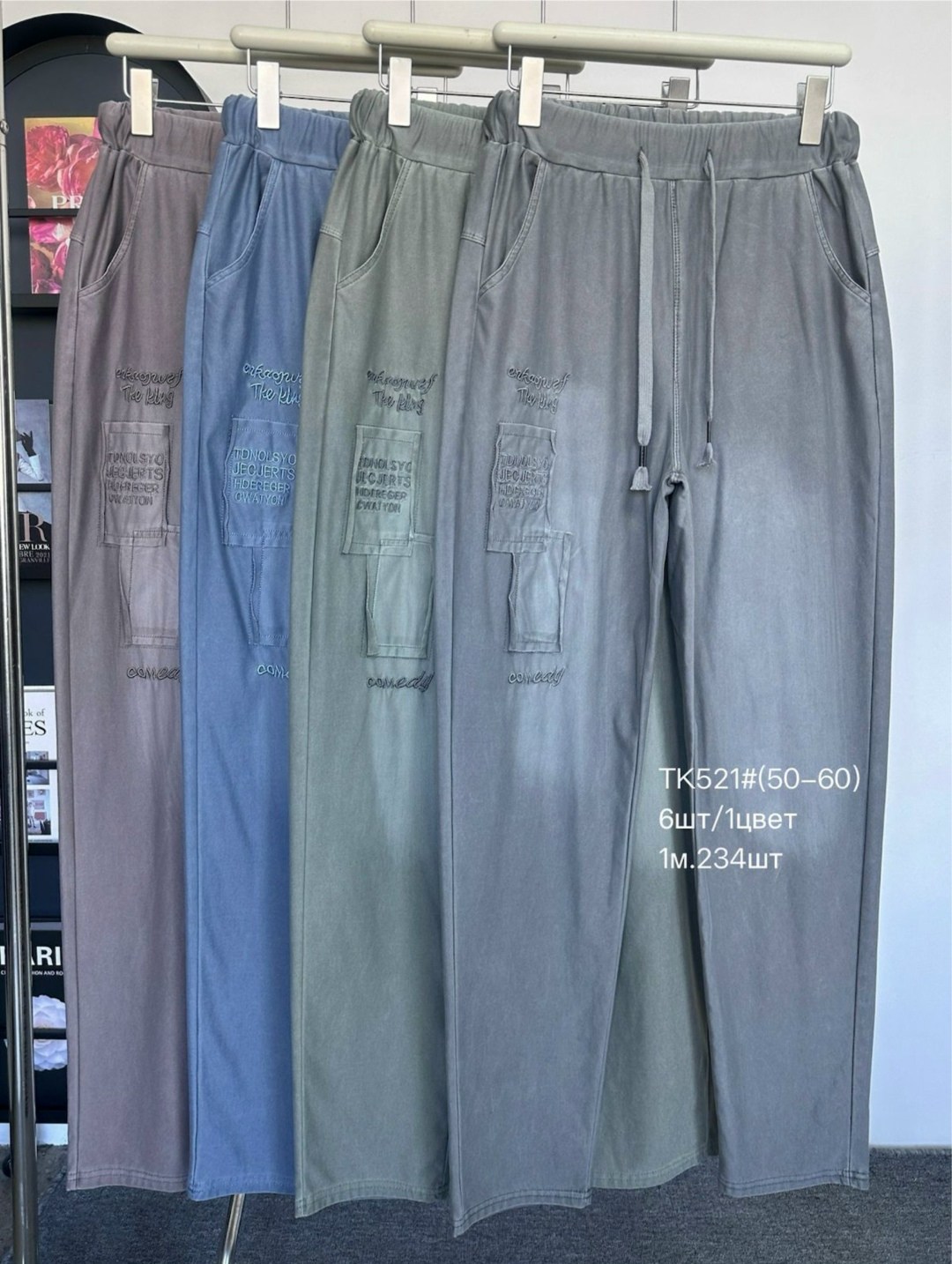 женские спортивные брюки,спортивные штаны женские,штаны женские,повседневные брюки,спортивные брюки