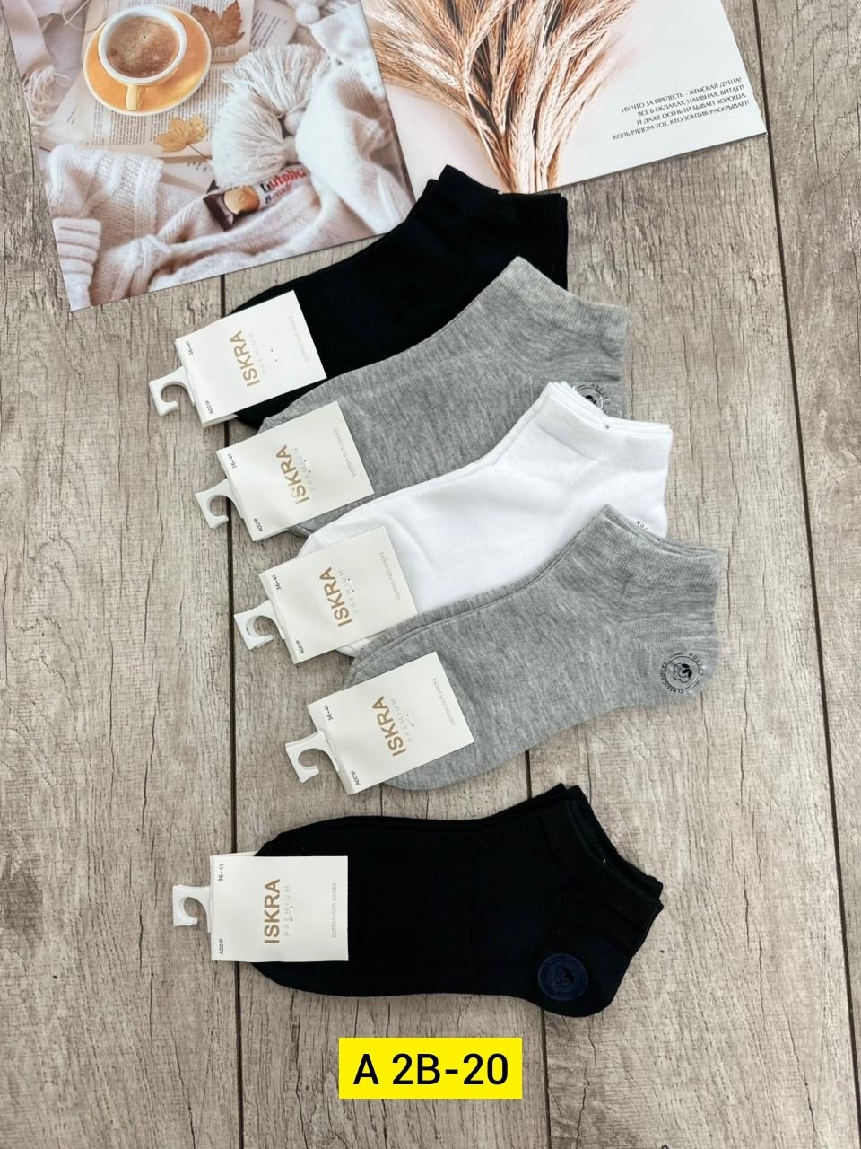 носки мужские,носки женские,носки туркан производитель,носки,носки женские 10 пар