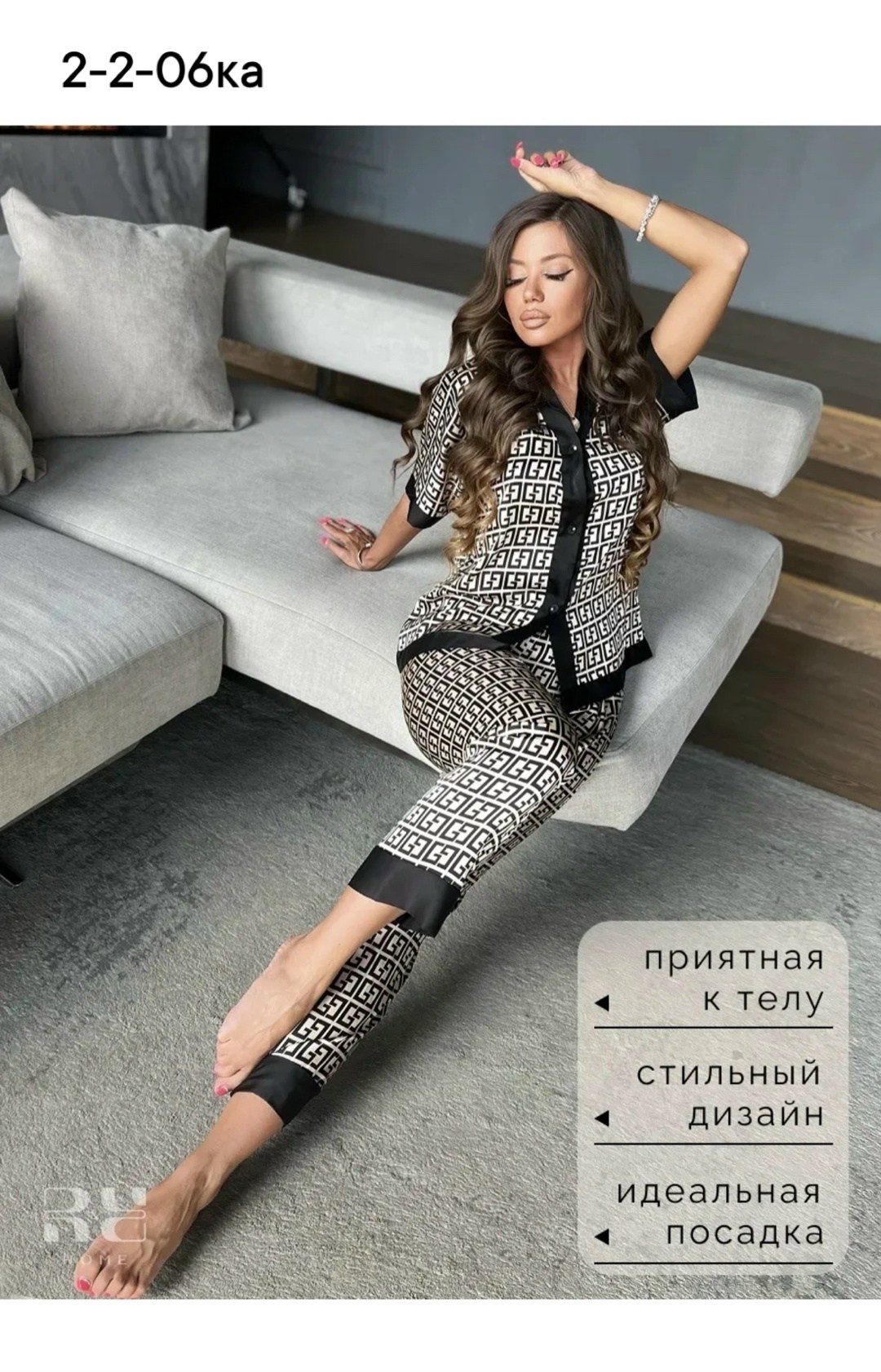 пижама со штанами и рубашкой шелковая домашняя,женская пижама,пижама женская стильная с брюками,пижама женская атласная,шелковая пижама женская