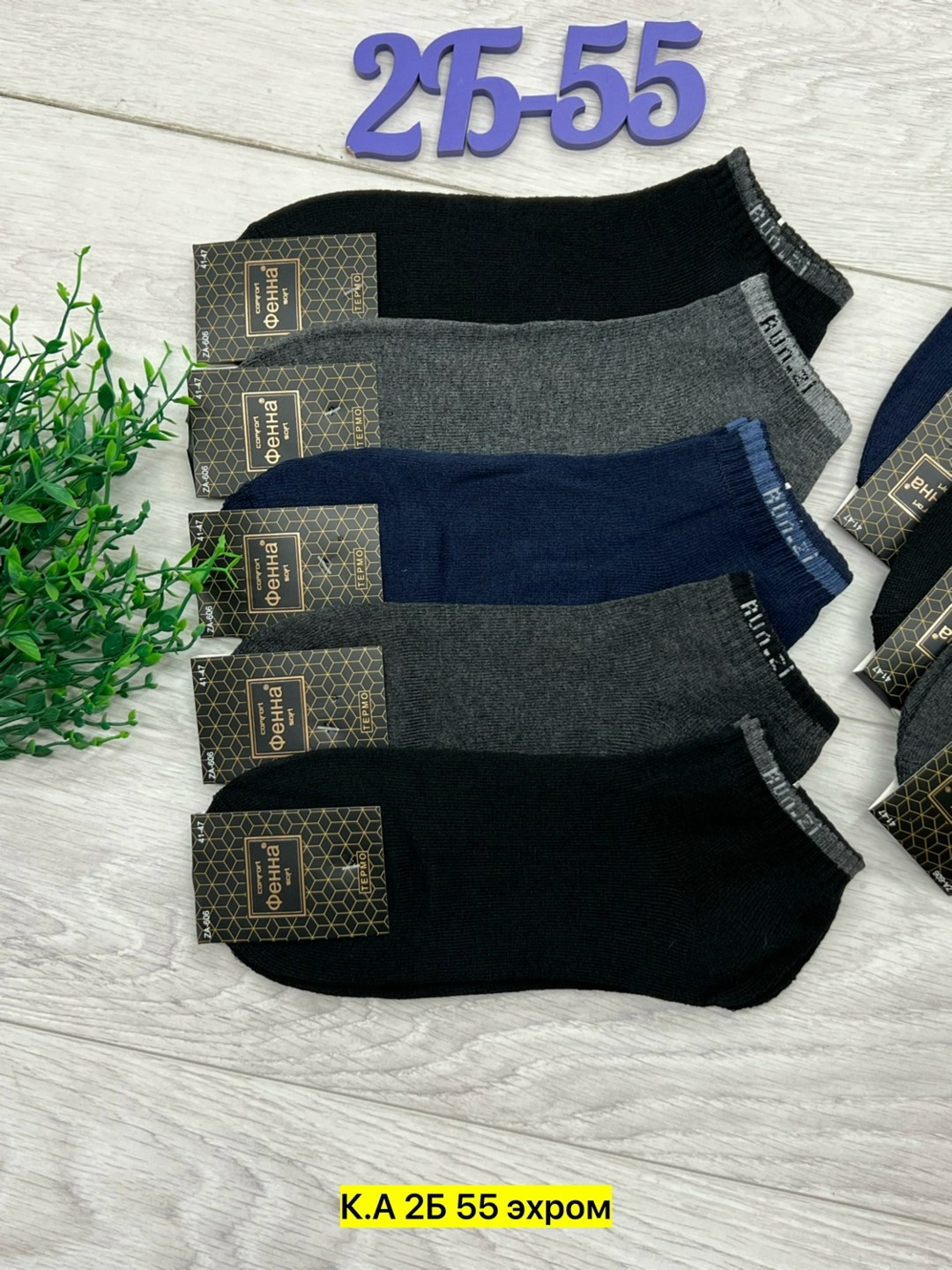 носки мужские,носки мужские 10 пар,мужские носки комплект,носки мужские средние,носки эконом