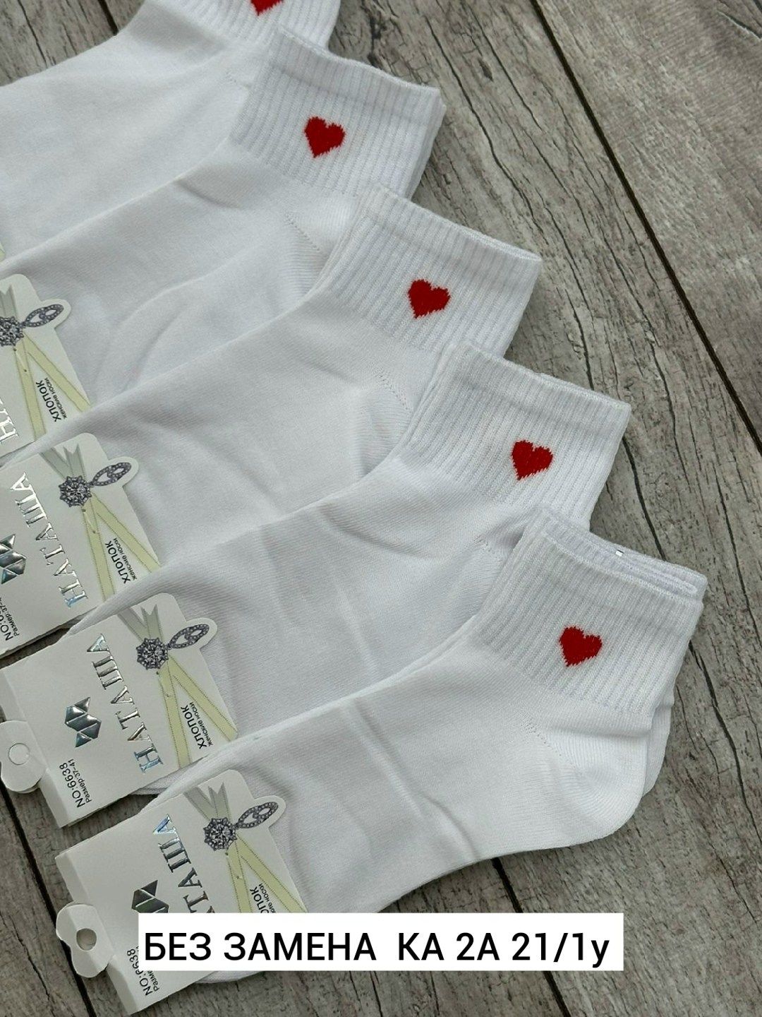 носки женские белые,носки женские 10 пар,носки женские короткие набор 5 пар хлопок,носки женские короткие,женские носки