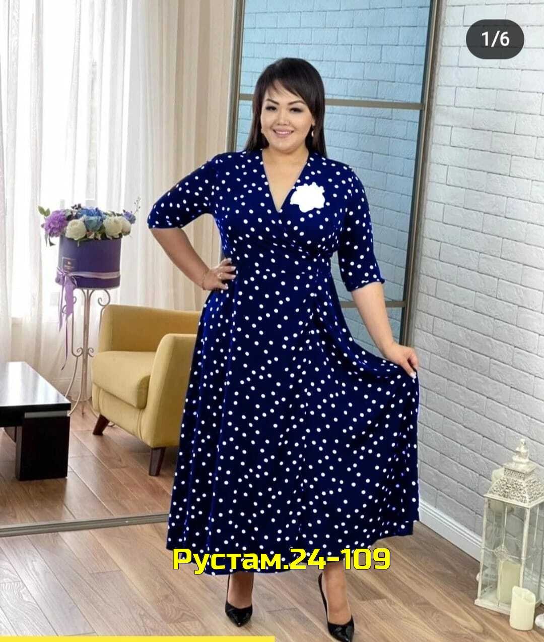 платье женское больших размеров,платье женское,платья большие размеры,платье,платье 58 размер