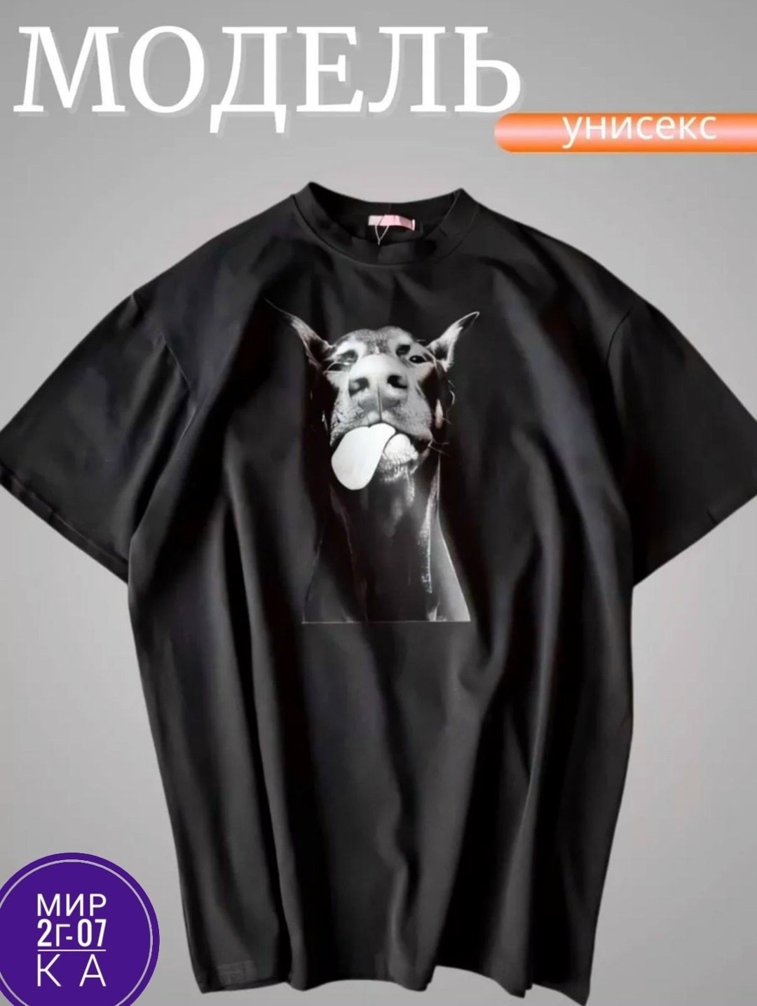 футболки женские с принтом,женская футболка,футболки и майки,футболки оверсайз с принтами,футболки оверсайз