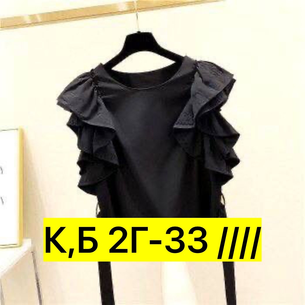 блузка с оборками,женская блуза,блузка женская,блуза,блузка
