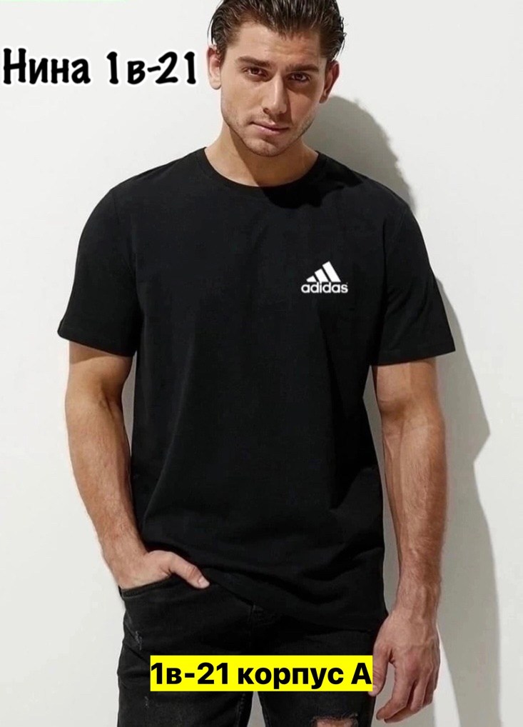 мужская футболка,мужская футболка черная,мужские футболки puma,футболки женские мужские,футболке