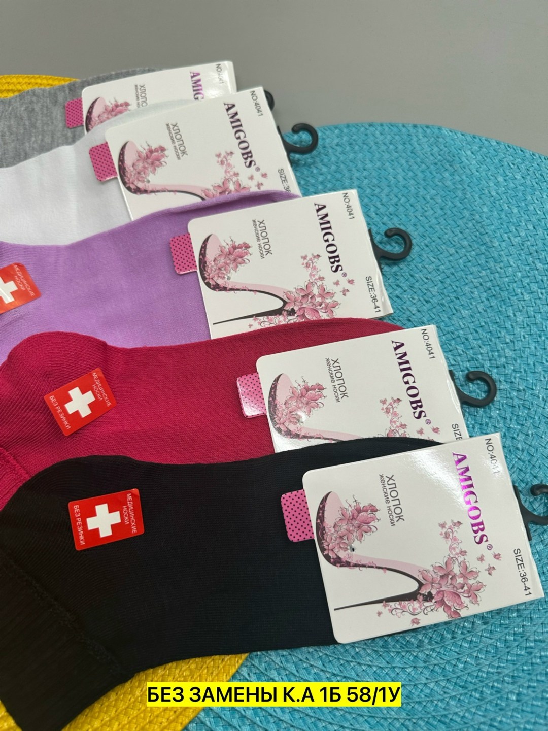 перчатки,игрушка,этикетка,перчатки sima-land хлопковые