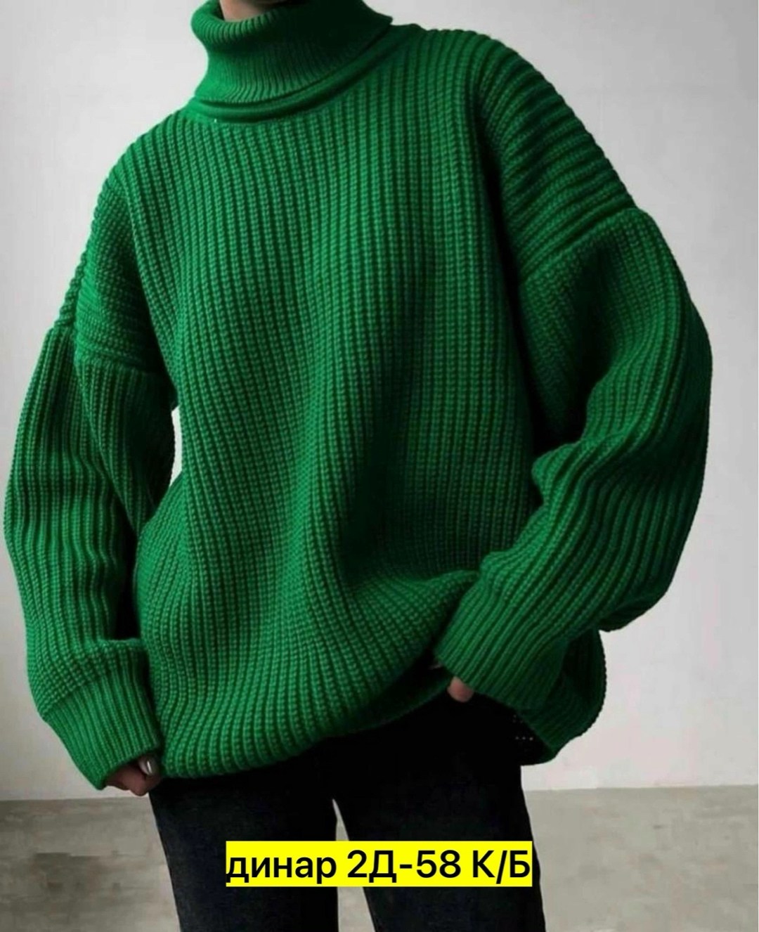 свитер женский,свитер,вязаный свитер,свитер оверсайз вязаный с горлом укороченный hs fashion,свитер оверсайз вязаный с горлом объемный