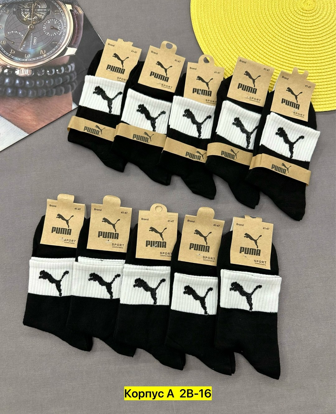 комплект носков puma,носки мужские,носки puma,мужские носки комплект,носки мужские спортивные