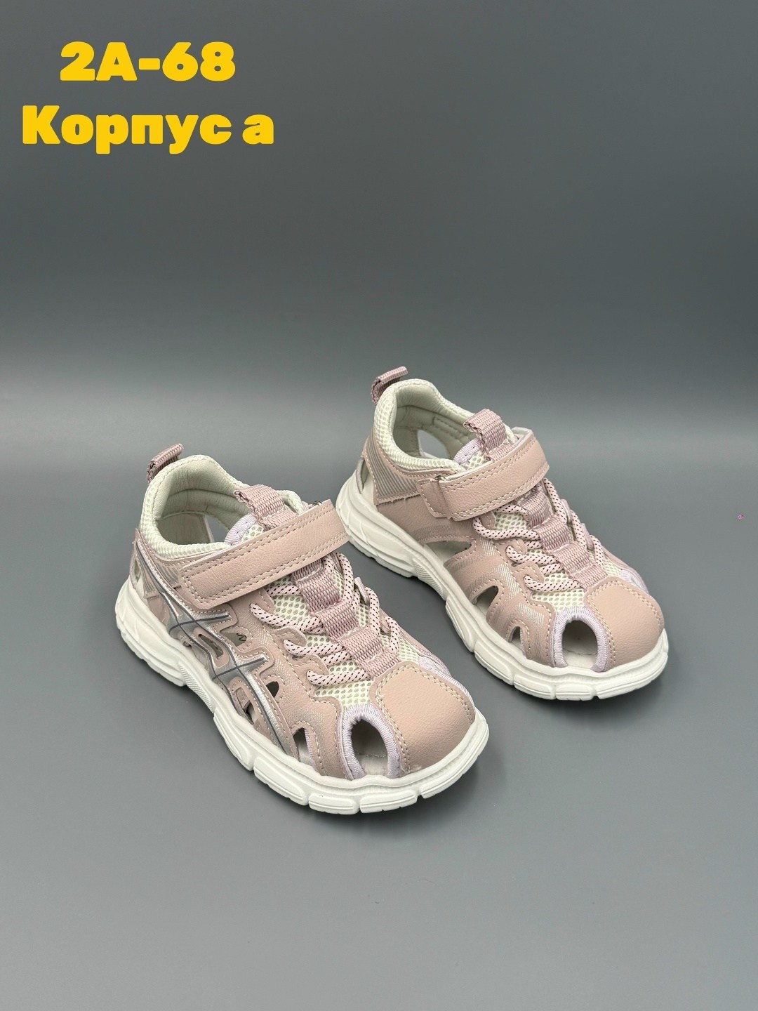 детские кроссовки,кроссовки asics gel-kahana 8, детская,детские сандалии,кроссовки