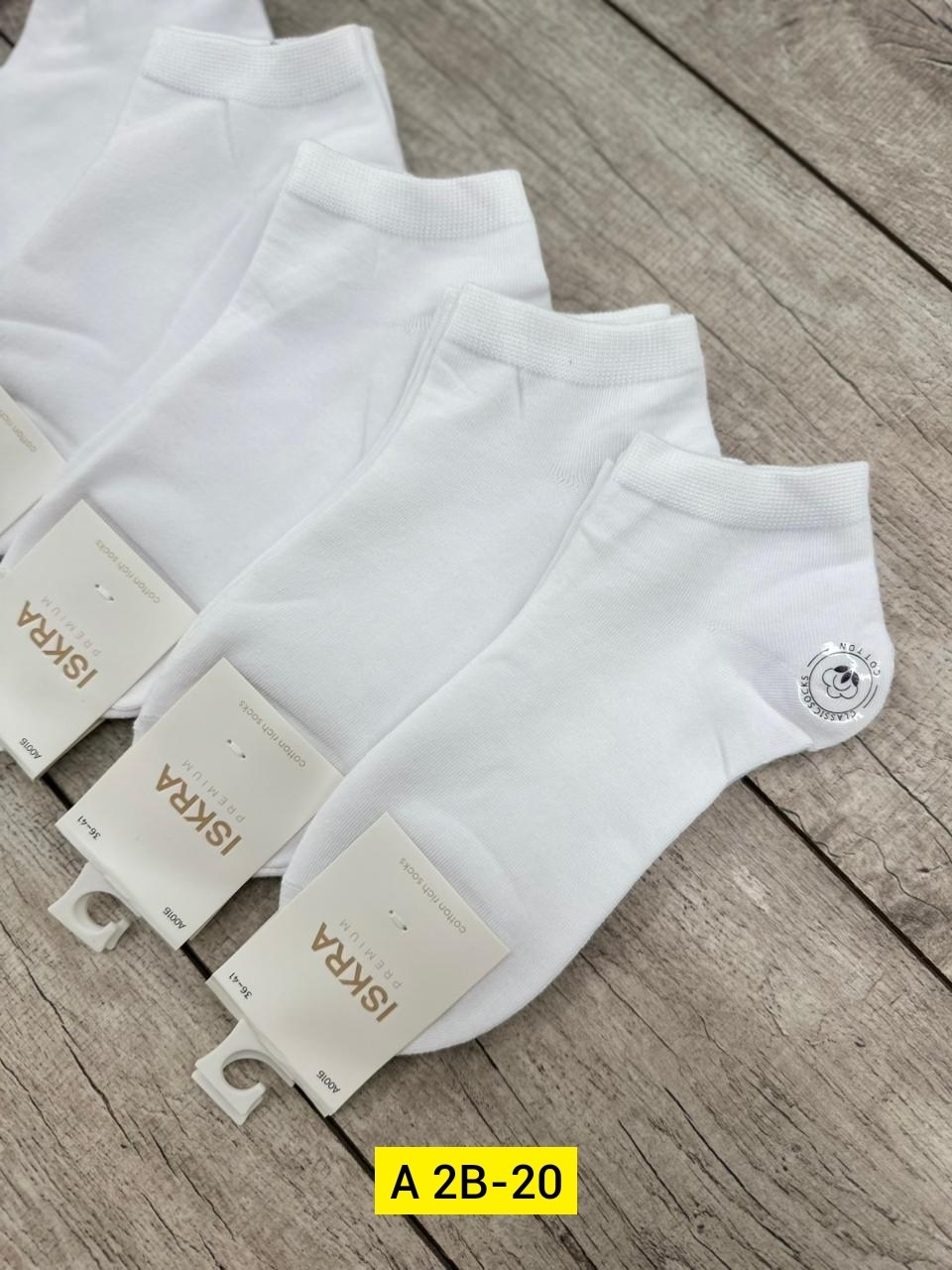 носки мужские,носки женские,носки туркан производитель,носки,носки женские 10 пар