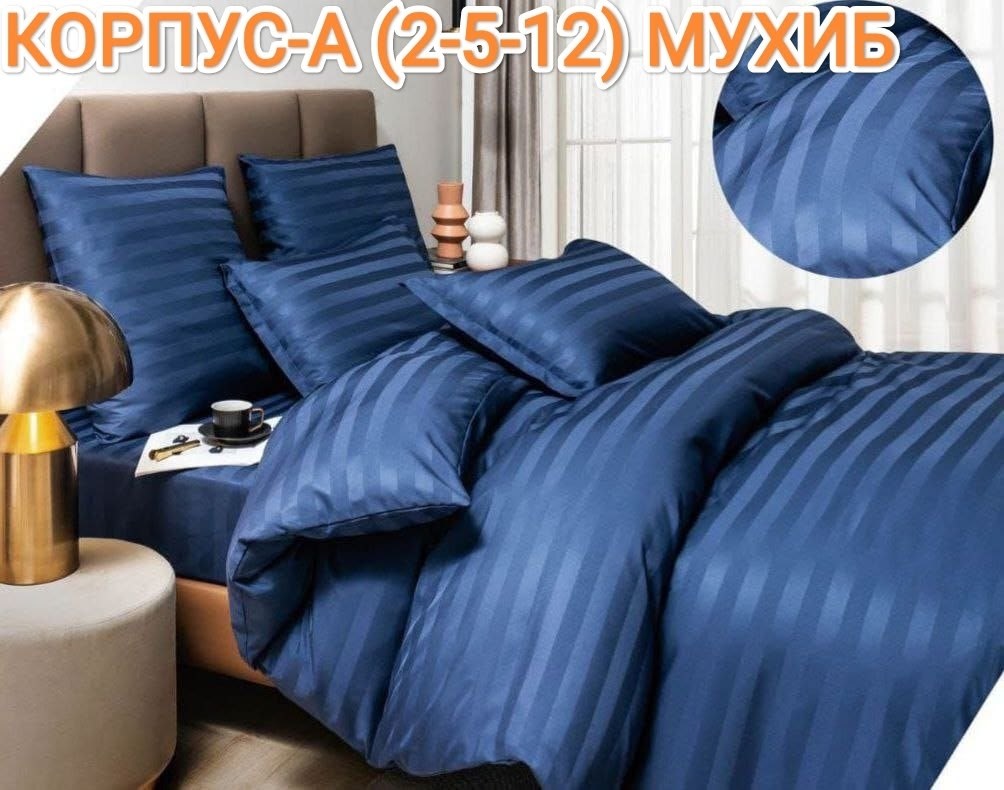 постельное борис страйп сатин,комплекты постельного белья страйп сатин евро,постельное белье страйп сатин,комплект постельного белья boris страйп сатин синий-евро,постельного белья евро страйп сатин