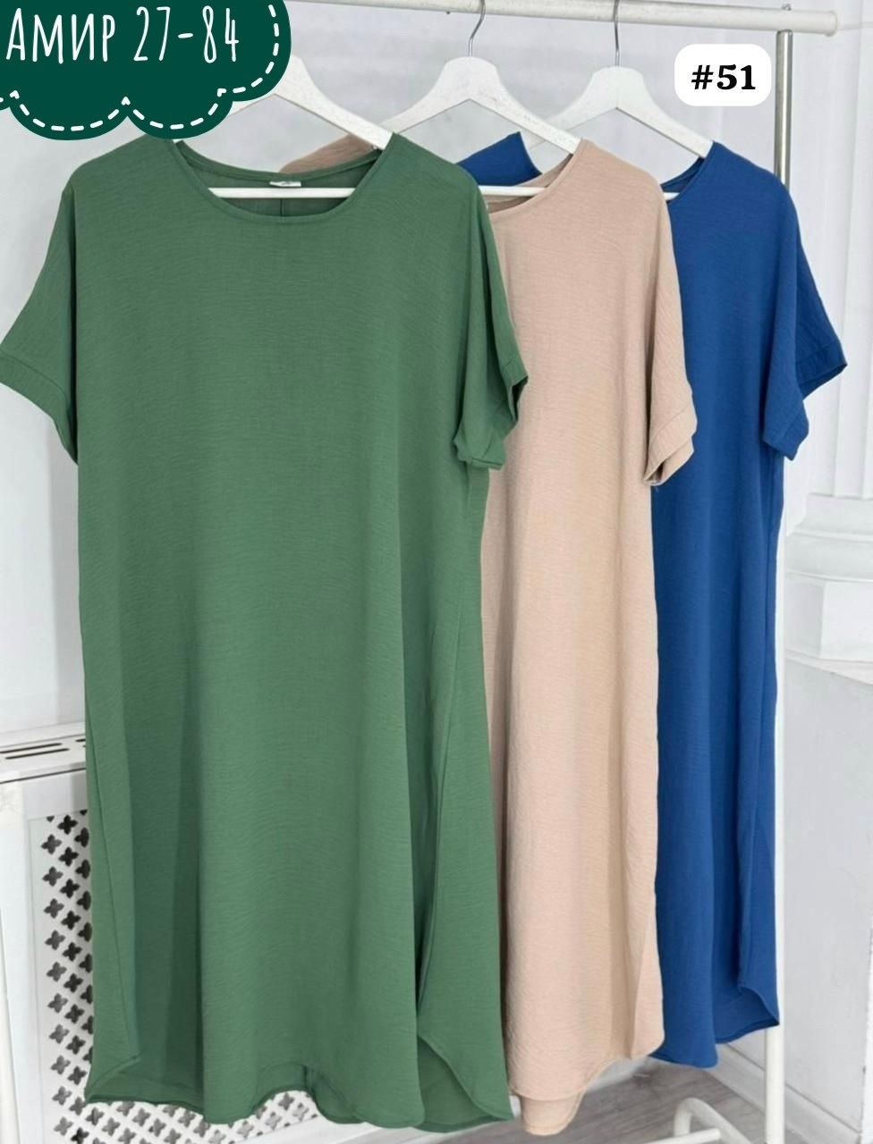 платья женские больших размеров,платье женской летнее,платье женской,платье больших размеров свободное,платье туника