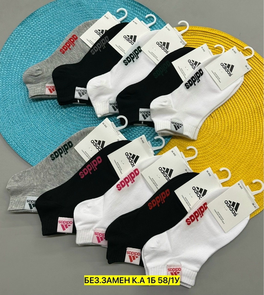 носки адидас оригинал короткие,носки короткие спортивные набор,носки комплект,носки адидас мужские короткие,комплект носков адидас