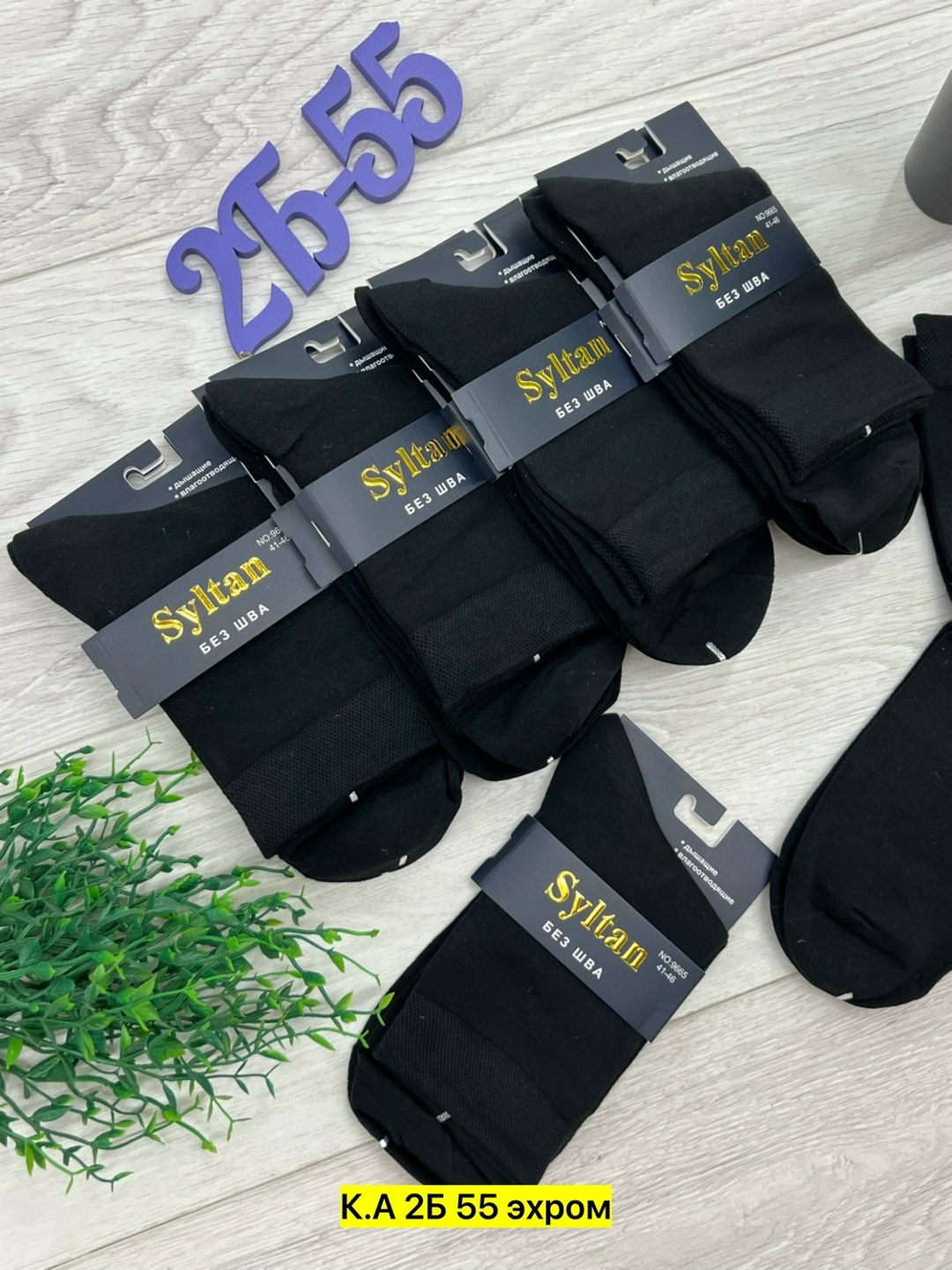 носки мужские,носки мужские 10 пар,мужские носки классические,комплект носки мужские,носки мужские черные