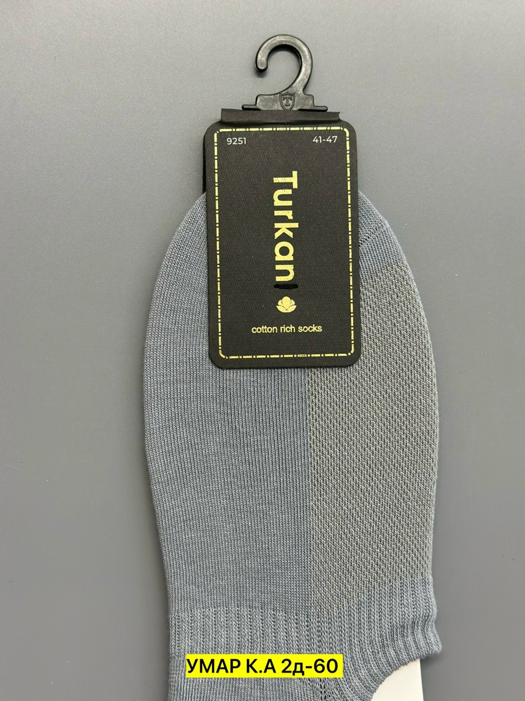 носки мужские,комплект носки мужские,носки мужские 10 пар,носки мужские хлопковые,носки следки