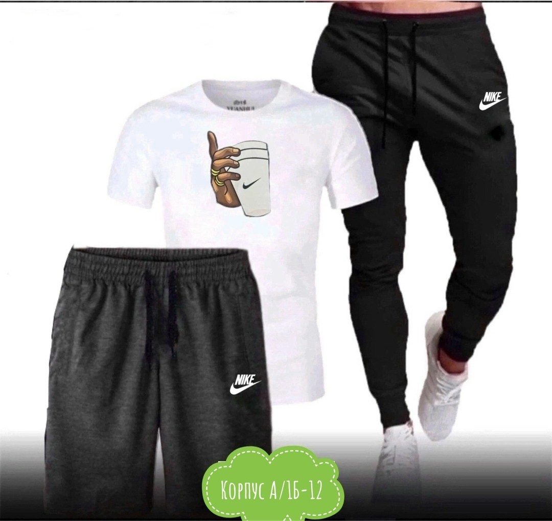 костюм спортивный мужской,мужская спортивная одежда,костюм спортивный мужской nike,костюм спортивный мужской шорты,спортивные костюм