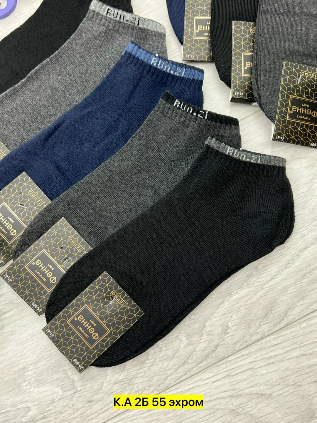 носки мужские,носки мужские 10 пар,мужские носки комплект,носки мужские средние,носки эконом