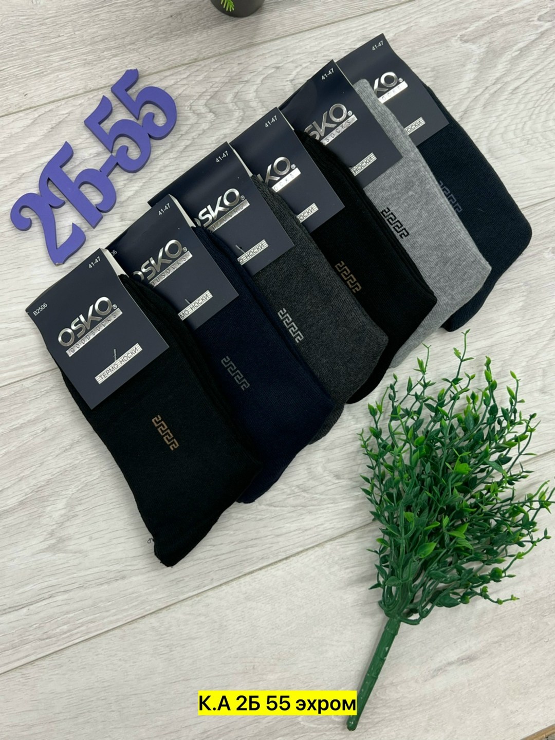 носки мужские,носки мужские 10 пар,носки мужские классические,комплект носки мужские,мужские носки