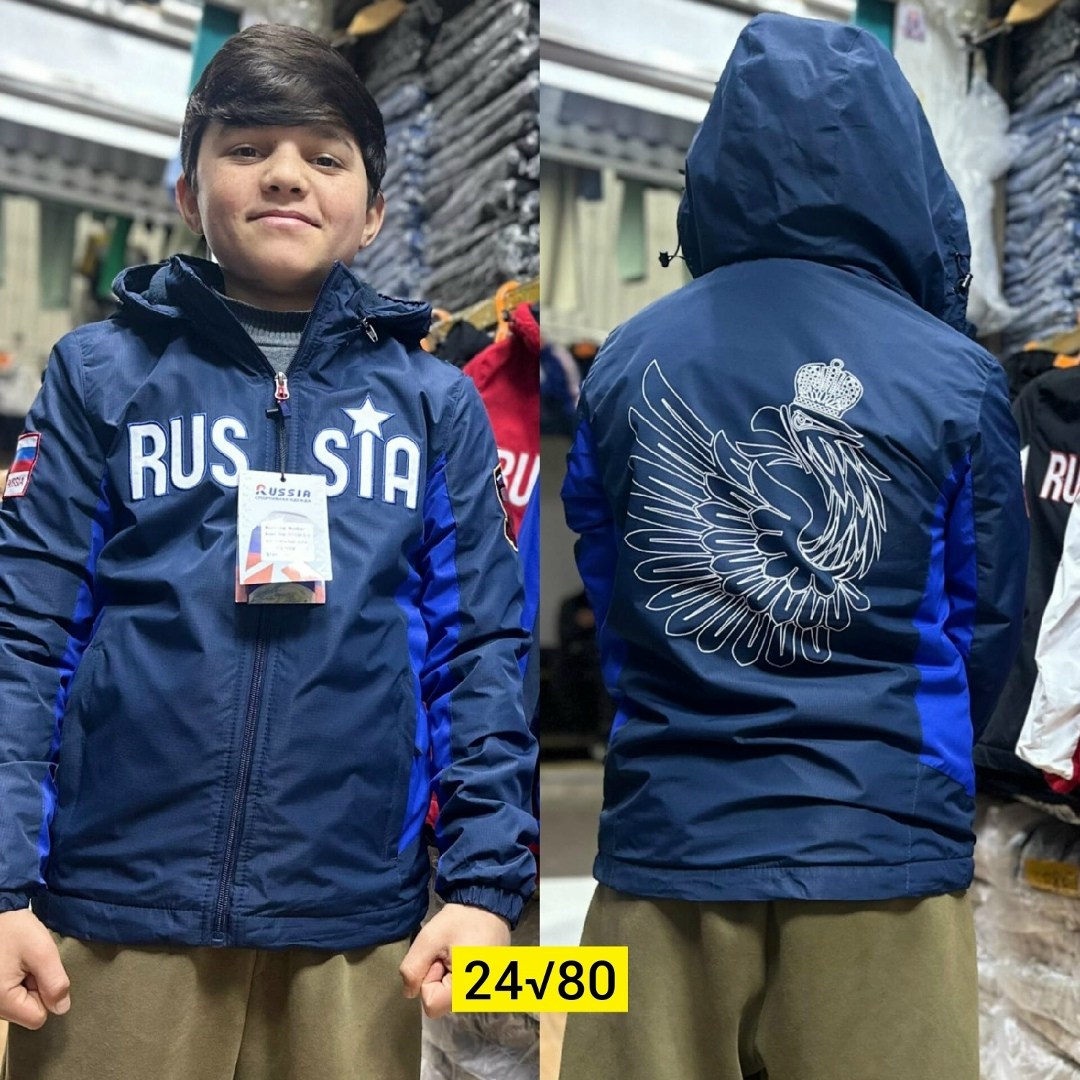 демисезонная куртка спортивная,куртка,куртка forward russia,куртка россия,раша куртка
