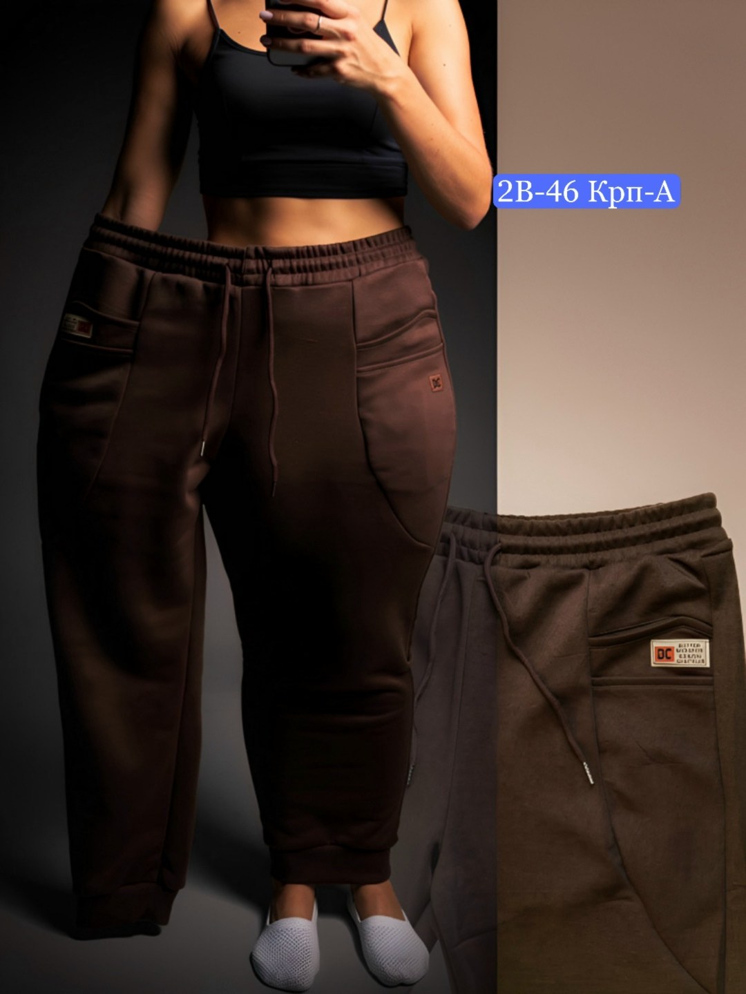 брюки спортивные широкие палаццо hx shop,штаны женские,брюки спортивные женские,cпортивные штаны женские,брюки спортивные