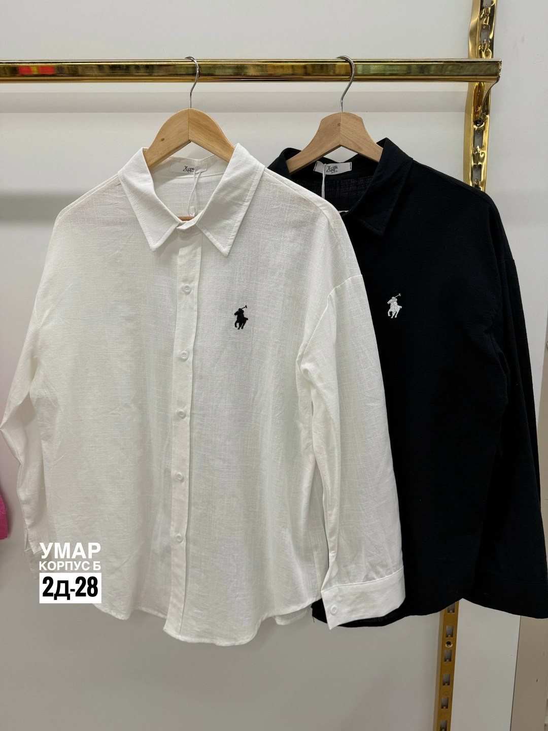 женская рубашка,рубашка polo ralph lauren,повседневная рубашка,рубашка модная,рубашка розовая