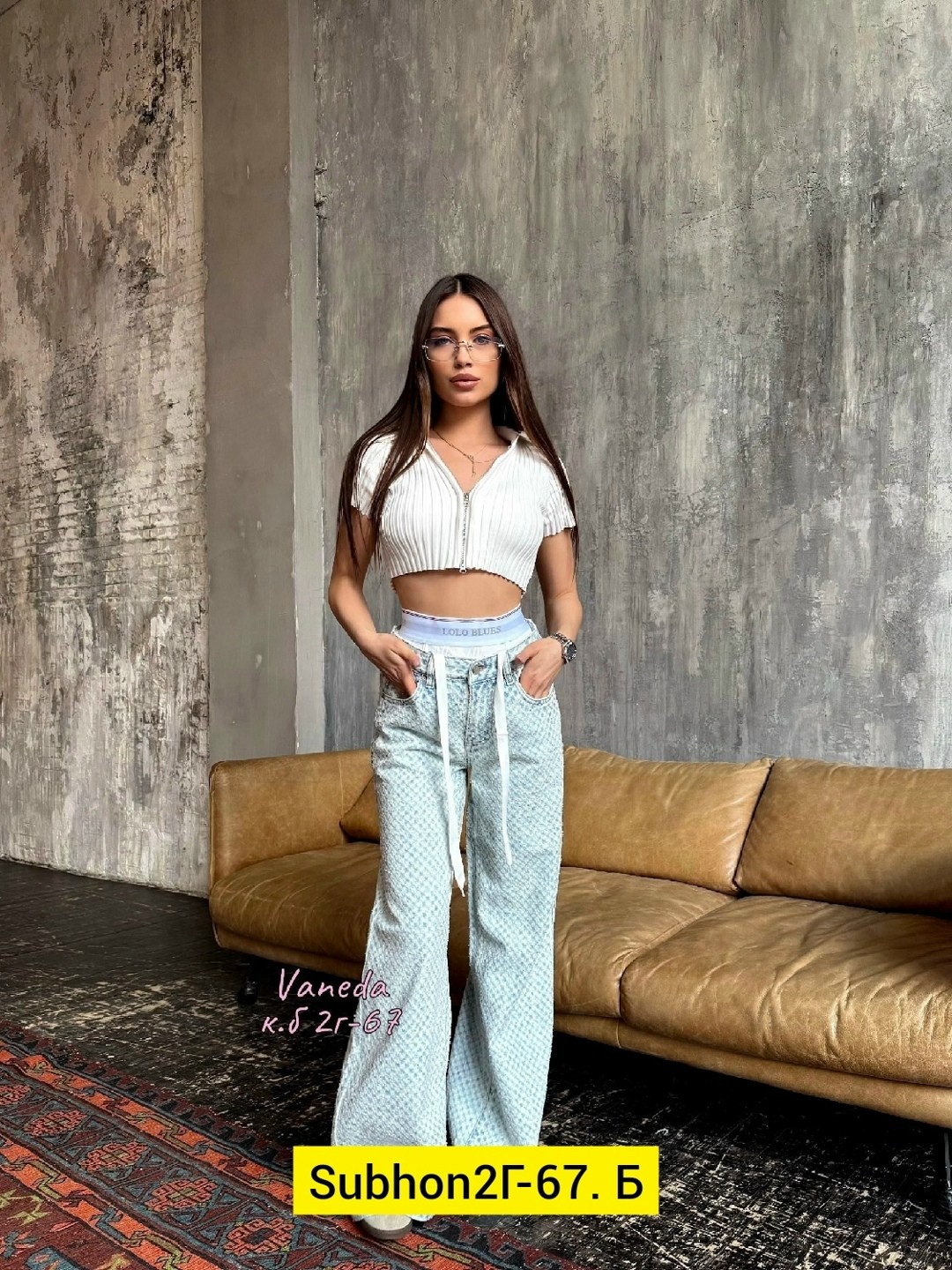 джинсы женские,джинсы брюки,джинсы женские широкие,джинсы широкие,джинсы штаны