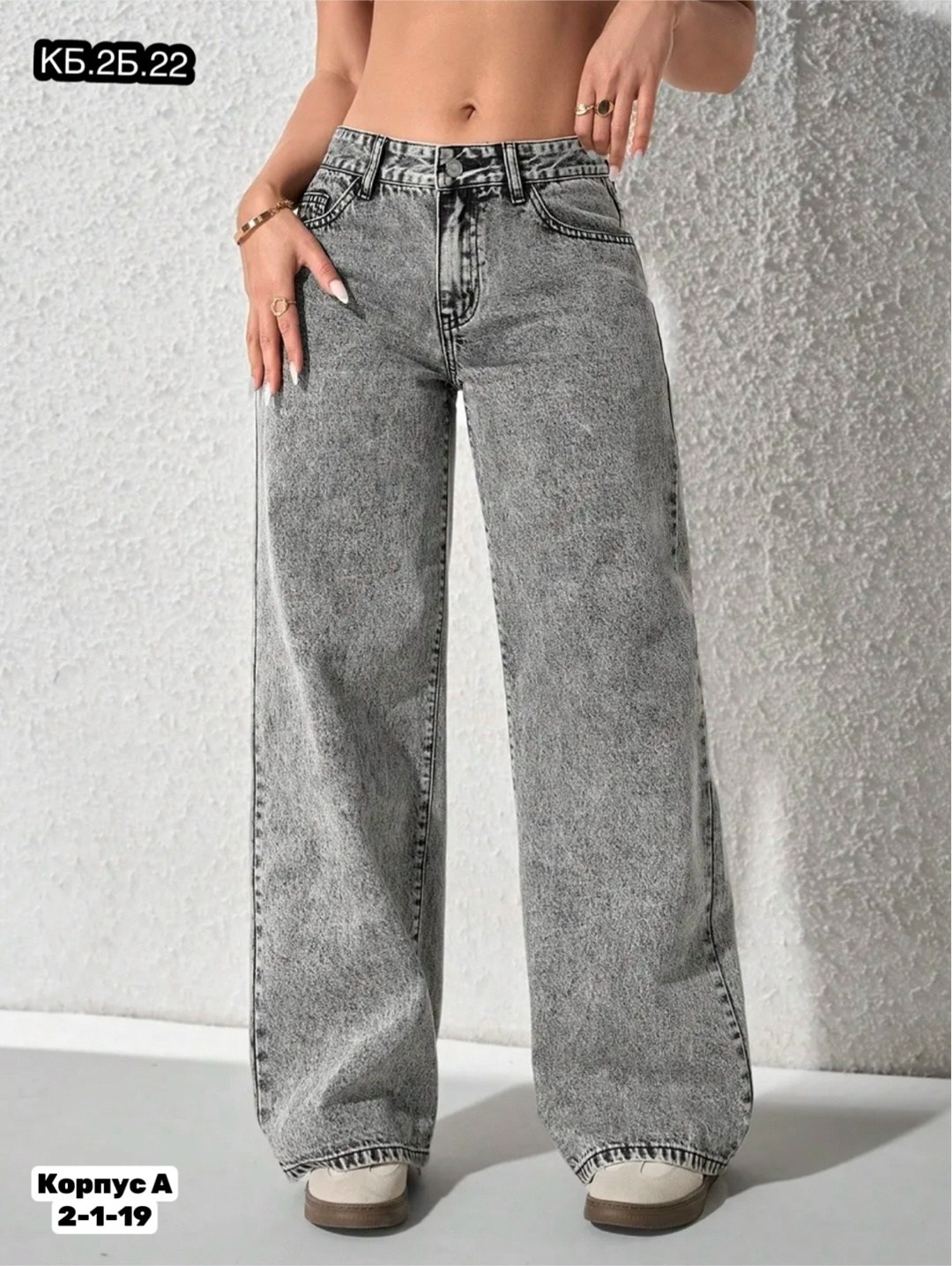джинсы широкие,джинсы широкие женские,джинсы палаццо,женские джинсы,джинсы брюки