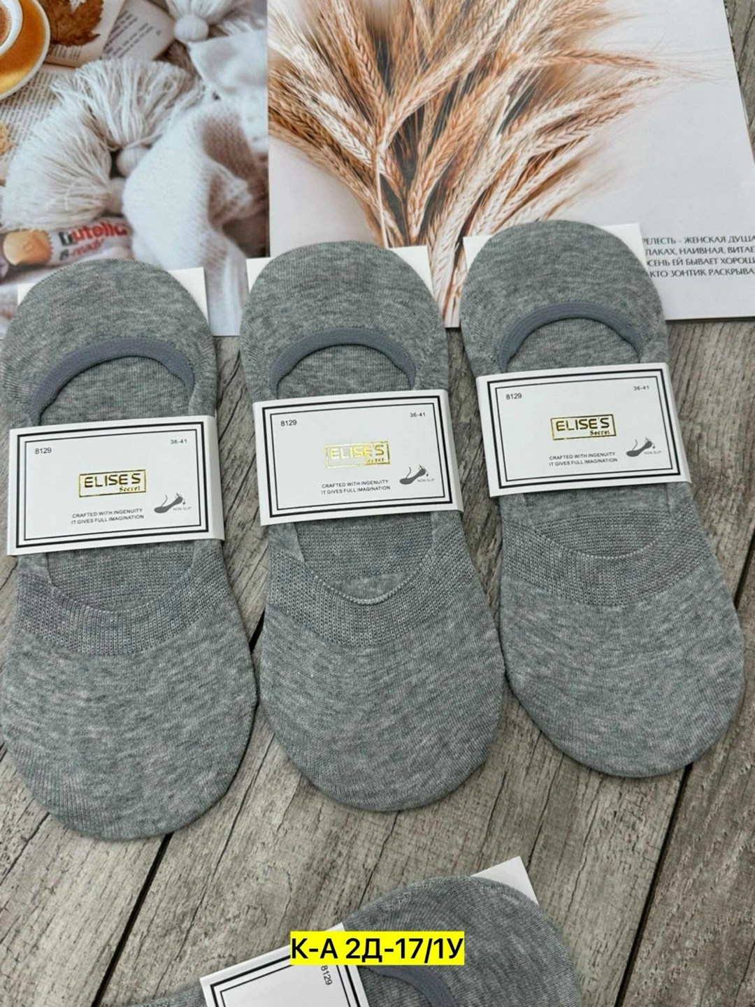носки женские 10 пар,носки женские,следки носки,следки женские,носки женские следки