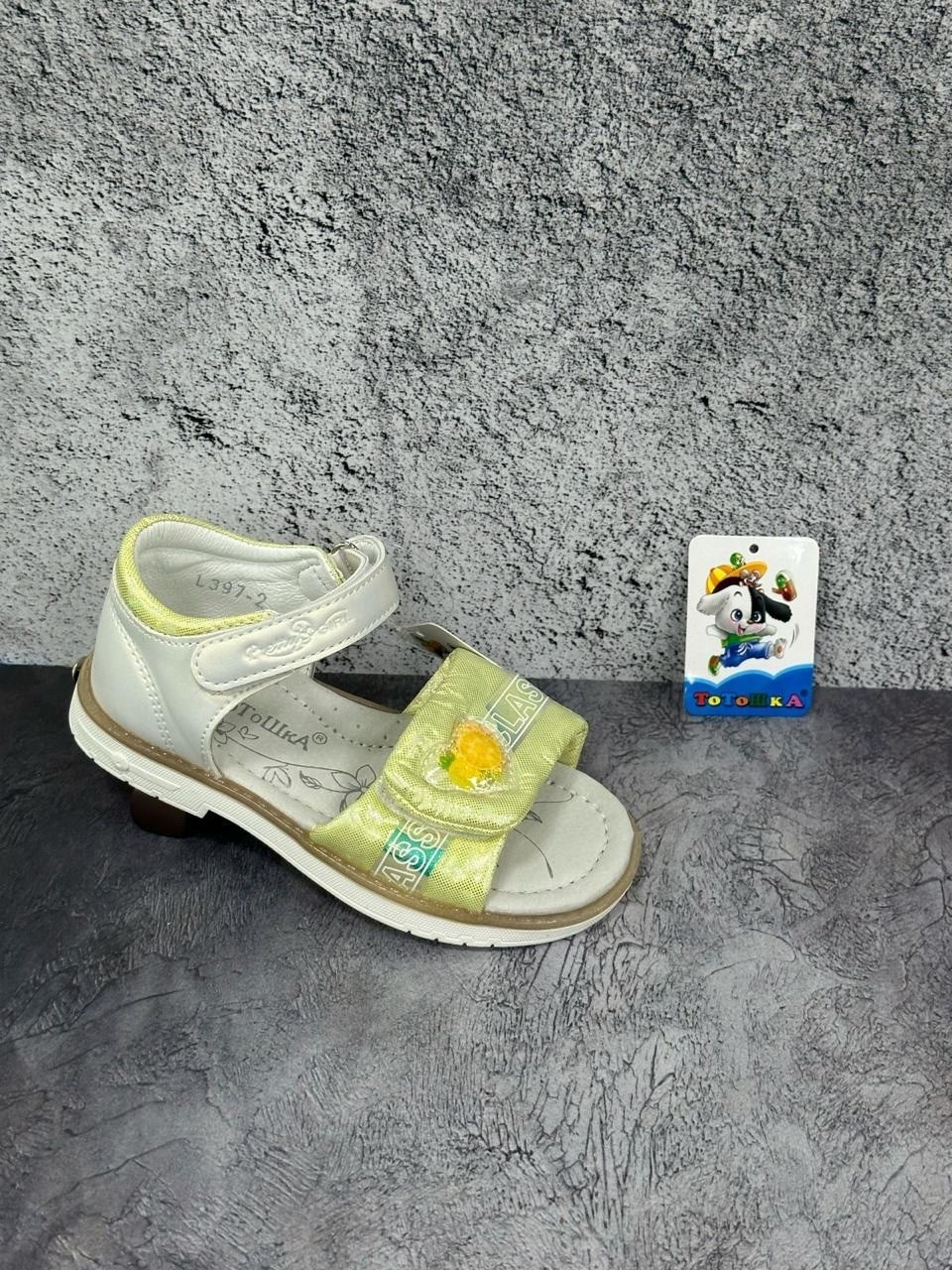 сандалии для мальчика,босоножки для мальчика,детские сандалии,,детские сандалики с ортопедической стелькой