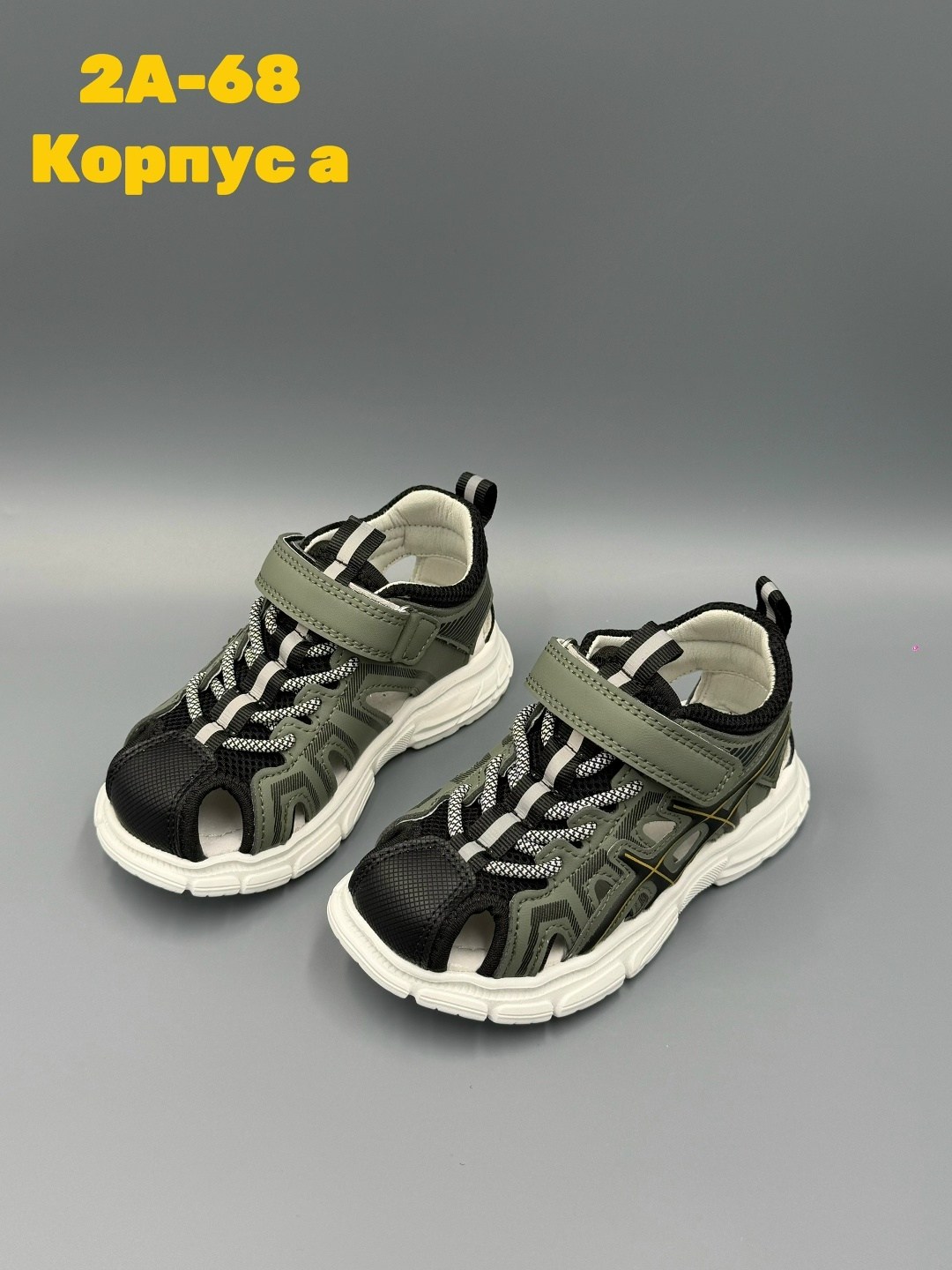 сандалии для мальчика,сандалии,детские сандалии,детские сандали,сандали