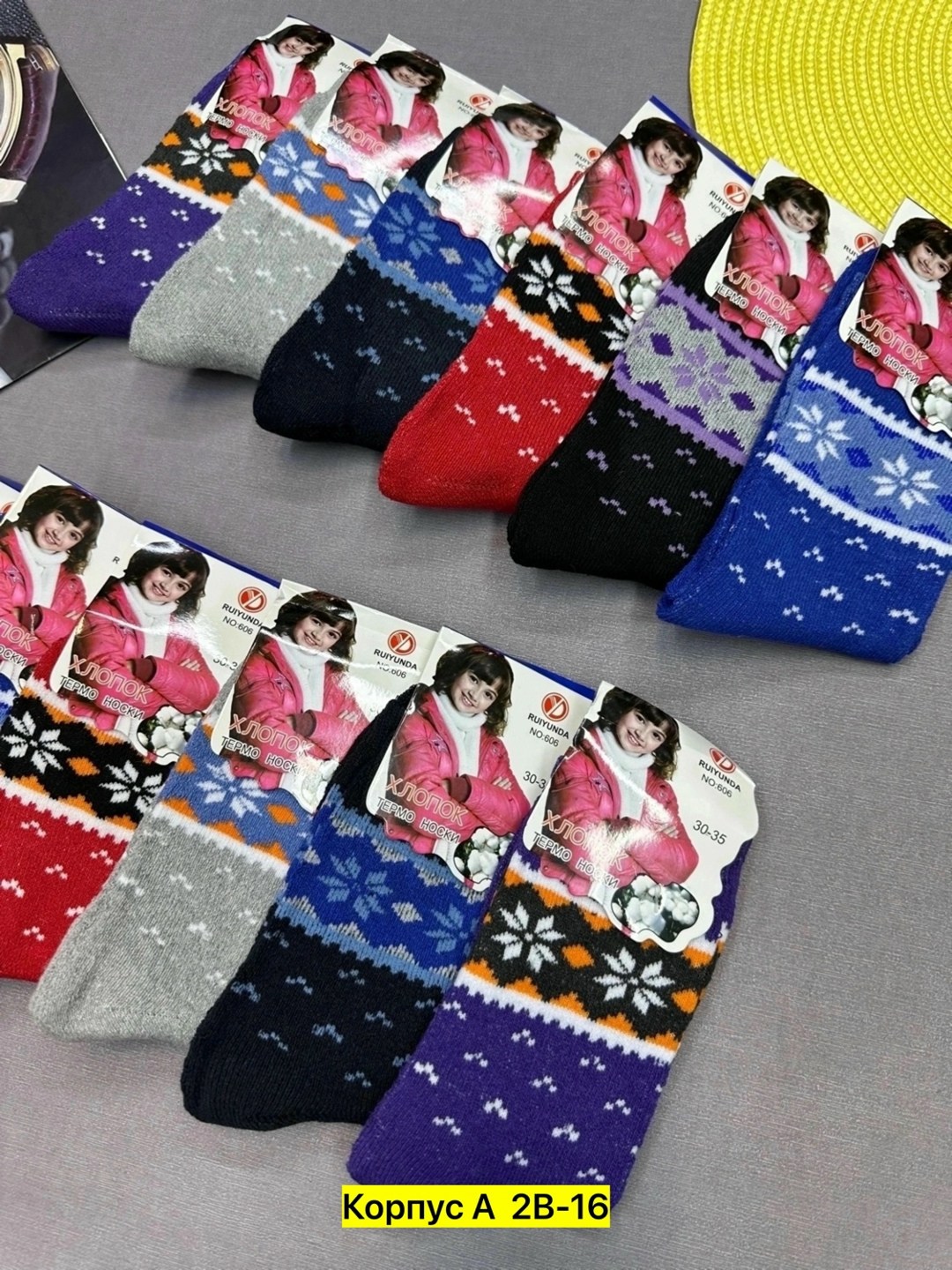 носки женские,носки женские теплые,носки женские 12 пар,женские термо-носки,носки женские носки