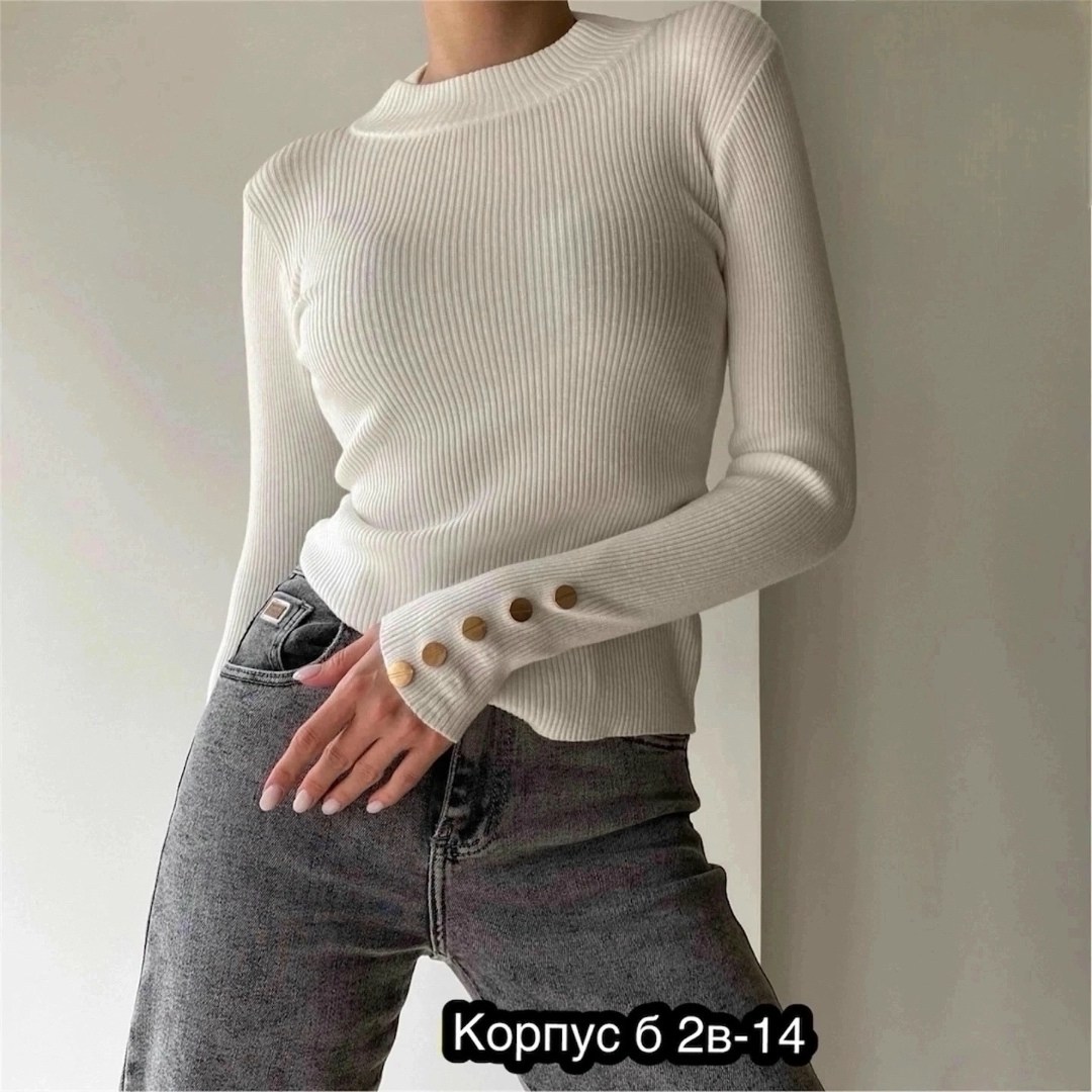 женская водолазка лапша,водолазка женская,кофта в рубчик,кофта женская,водолазка