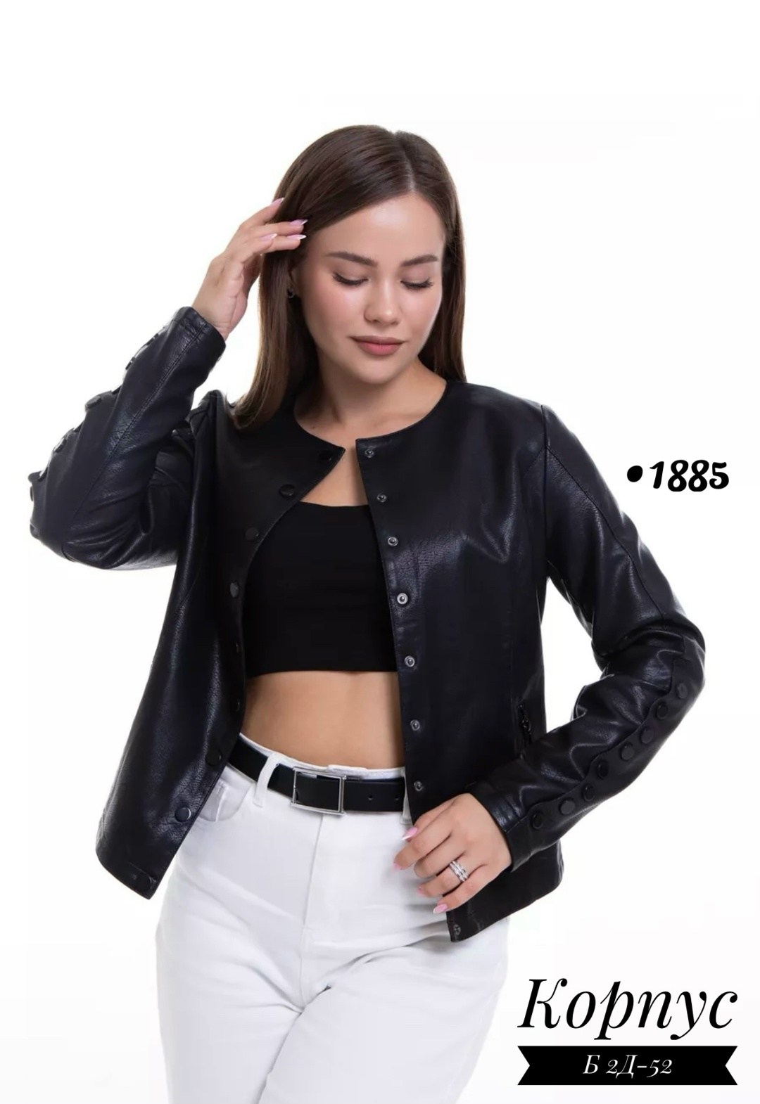кожаная куртка женская,кожаная куртка,куртка кожаная косуха,куртка кожаная косуха женская,косуха куртка женская
