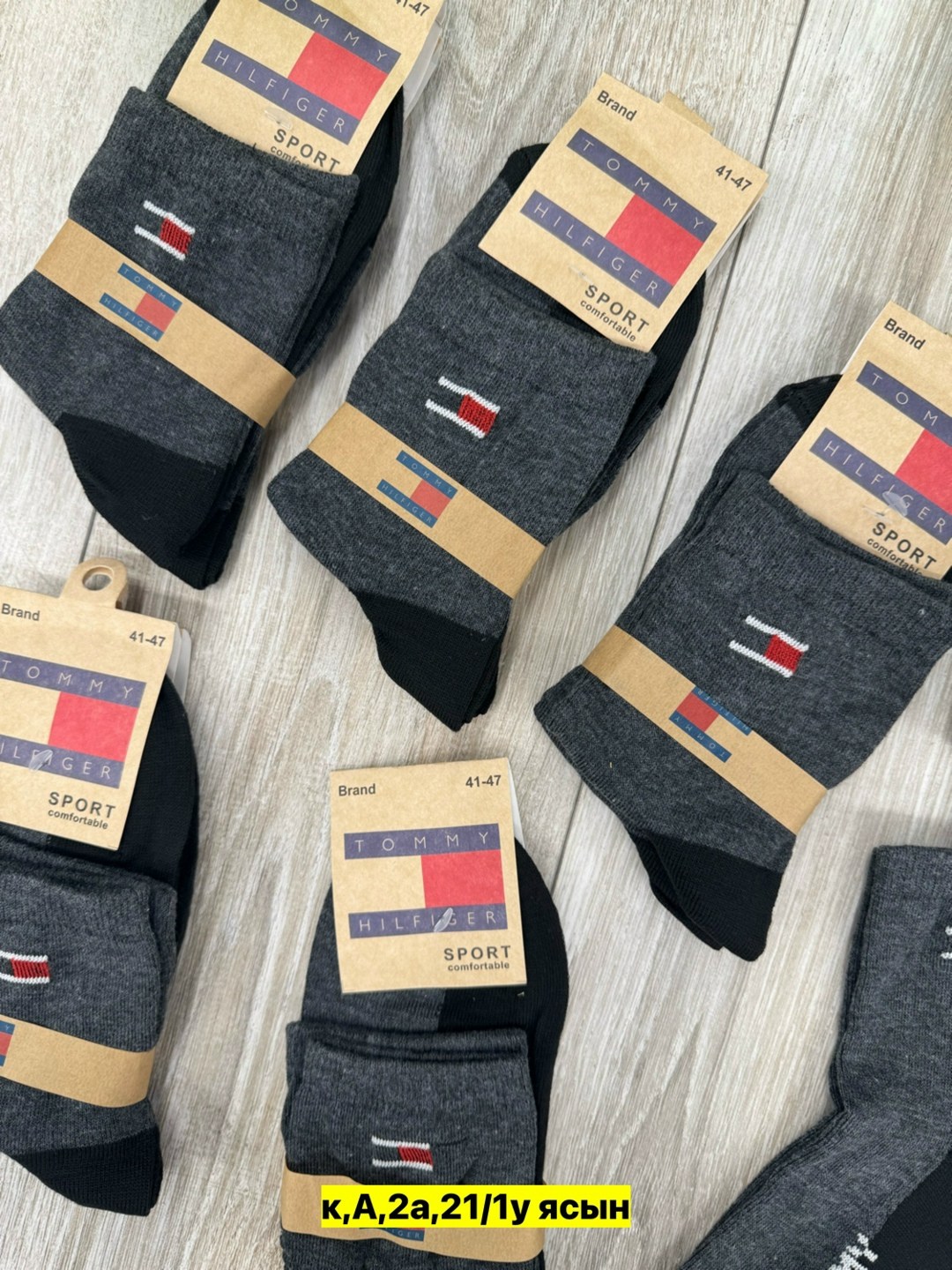 мужские носки,брендовые мужские носки,комплект носки мужские,носки мужские набор,брендовый мужской набор носки