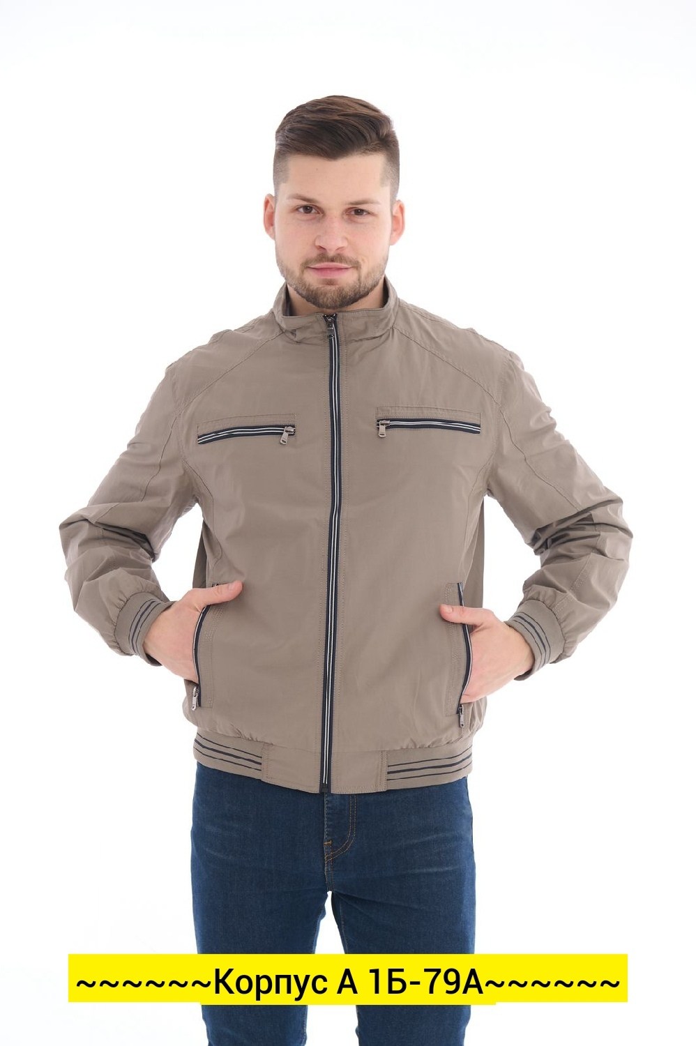 мужская ветровка,демисезонная ветровка,куртка демисезонная,куртка ветровка демисезонная,куртка