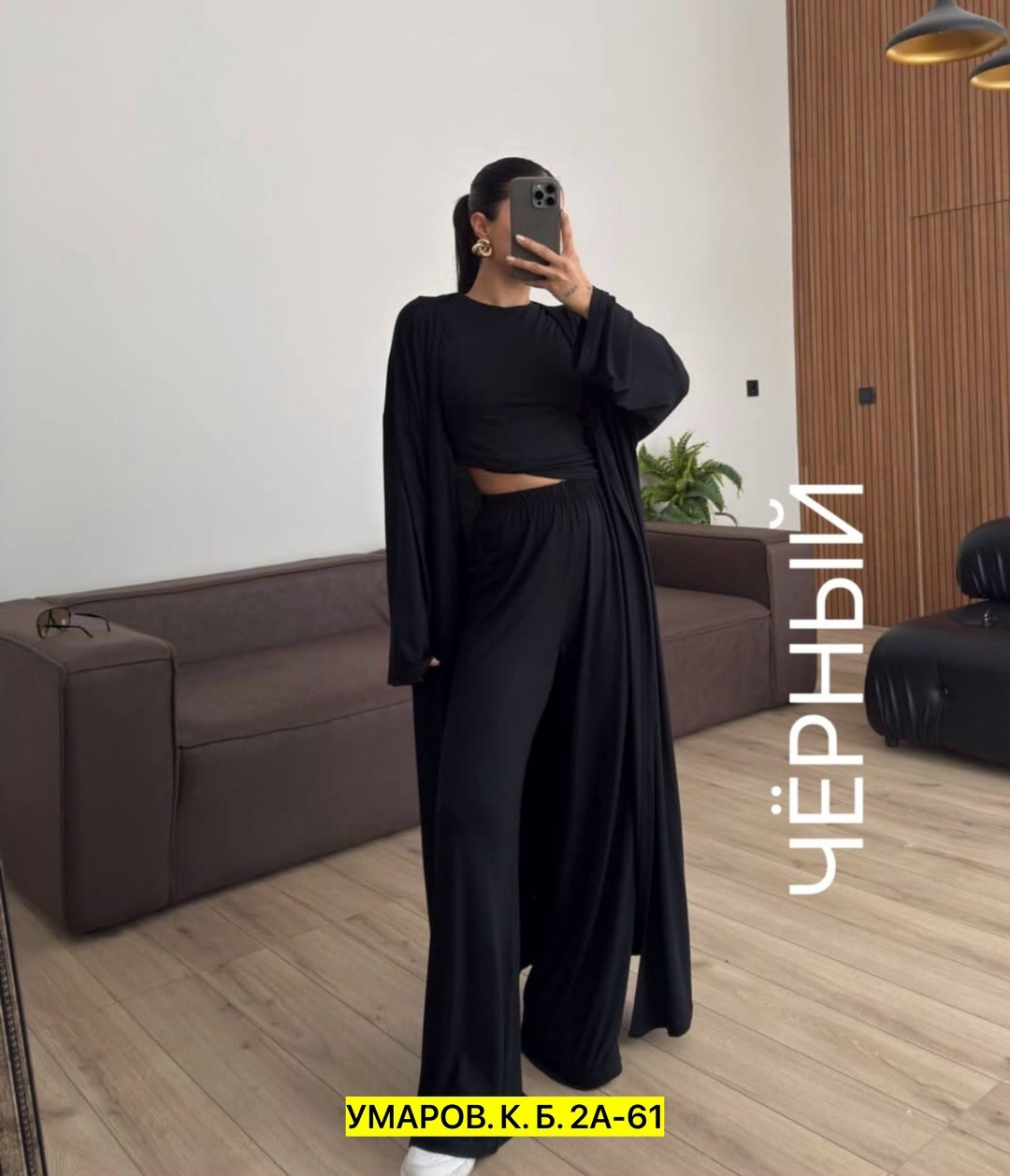 костюм тройка (кардиган + топ + брюки) цвет черный,костюм тройка (кардиган + топ + брюки),костюм тройка женский,костюм тройка (топ, штаны, кардиган ),костюм тройка женский брючный