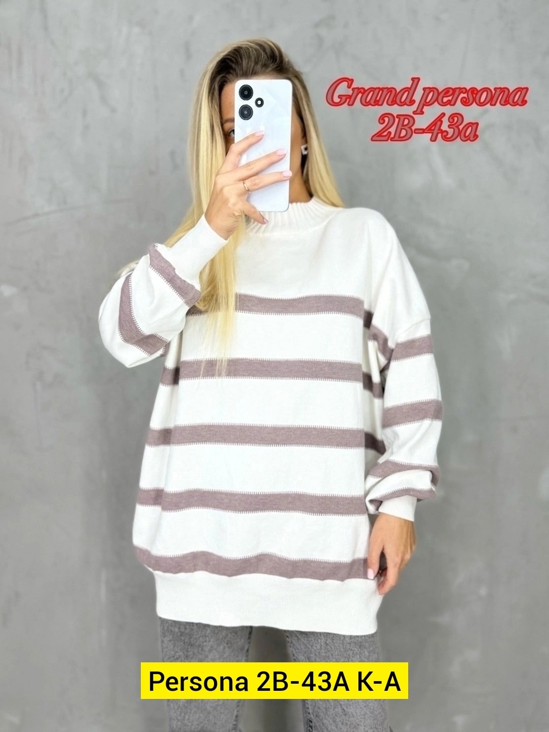 свитер модный,свитера женские,женская кофта,свитер кофта джемпер,кофта кардиган свитер