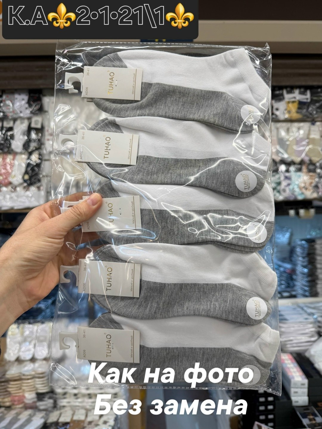 носки женские 10 пар,носки женские,комплект носки женские,носки мужские,носки