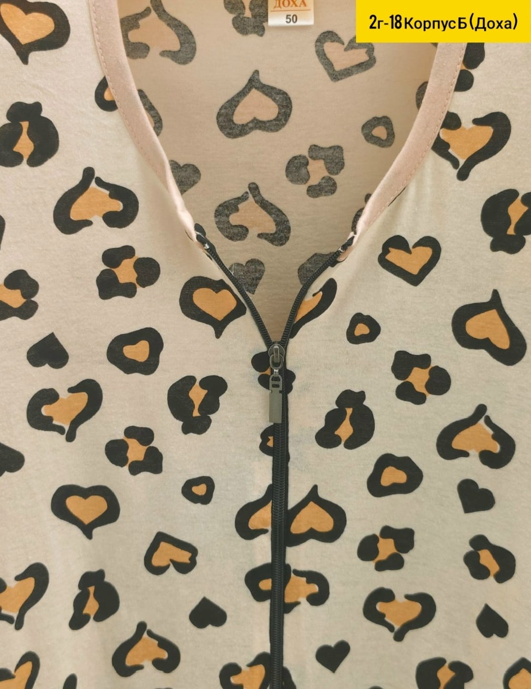 одежда для женщин,одежда для новорожденного,одежда для дома,халат трикотажный,комбинезон для девочек