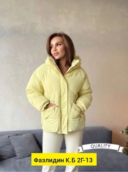 Верхняя одежда