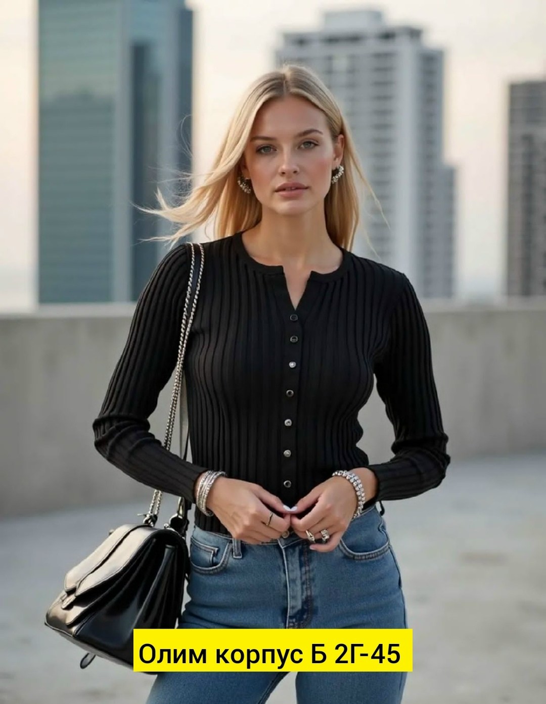 кофта женская,кофточка с пуговицами,кофта кардиган,кофта на пуговицах,базовая кофта