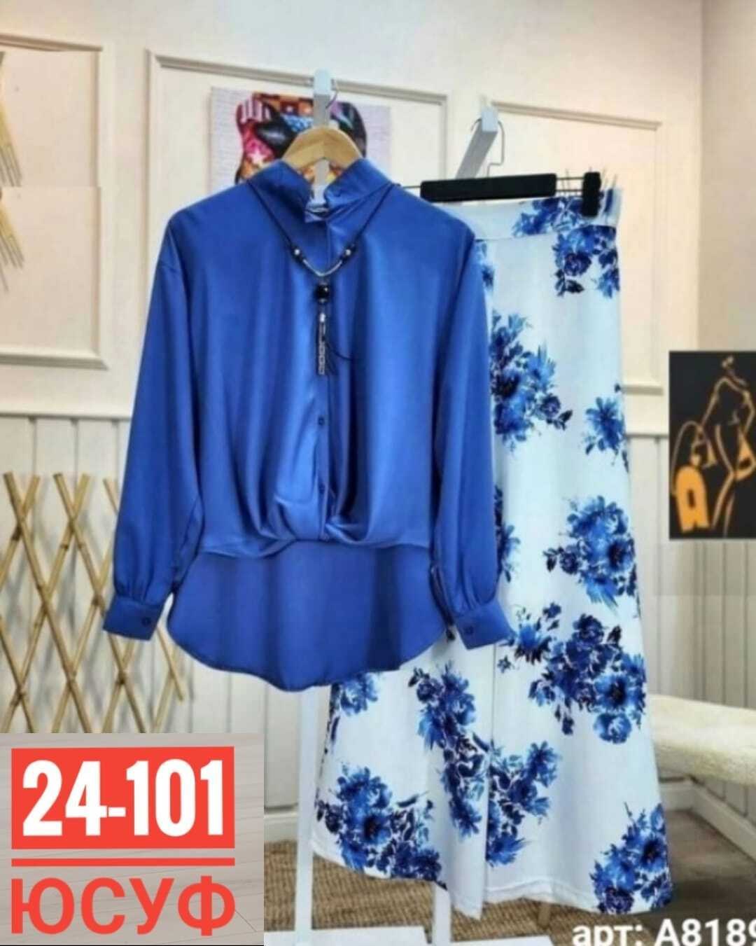 женский костюм двойка,комплект одежды женские,модная женская блузка,костюм женский,