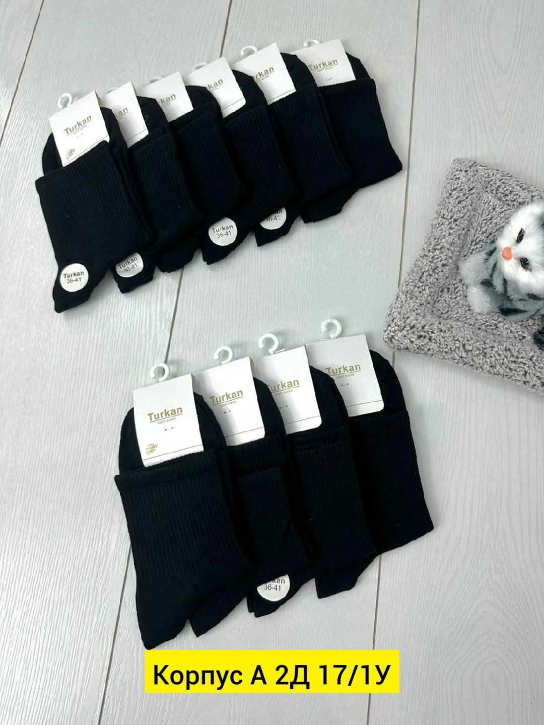 носки женские 10 пар,мужские носки,носки мужские 10 пар,носки женские,носки комплект