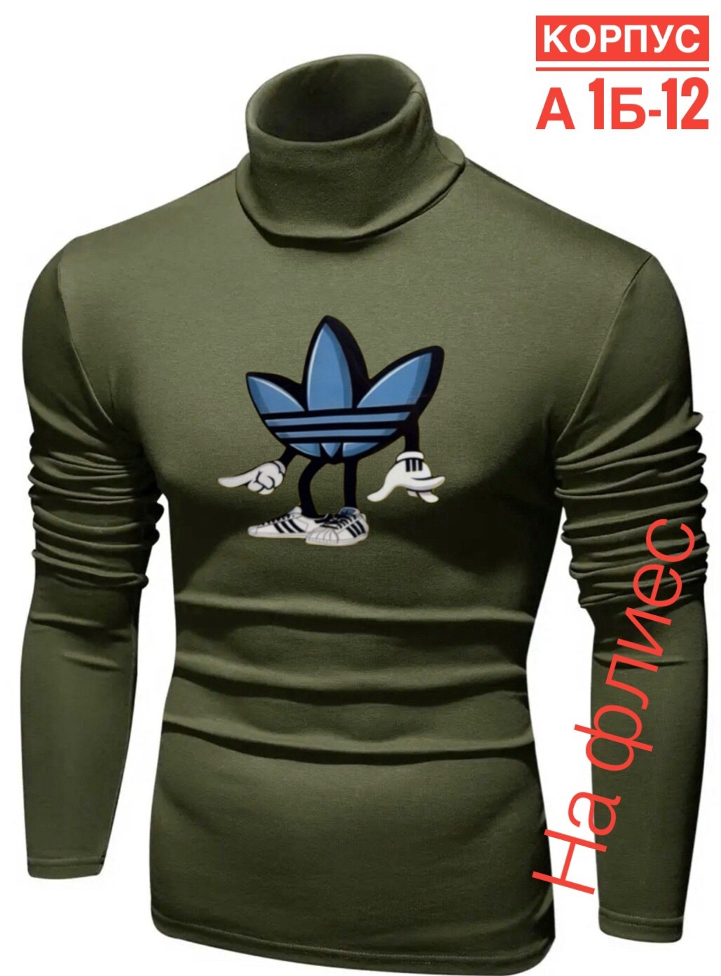 водолазка мужская с горлом,водолазки мужские ,водолазка мужская,мужская кофта,водолазка свитер мужская