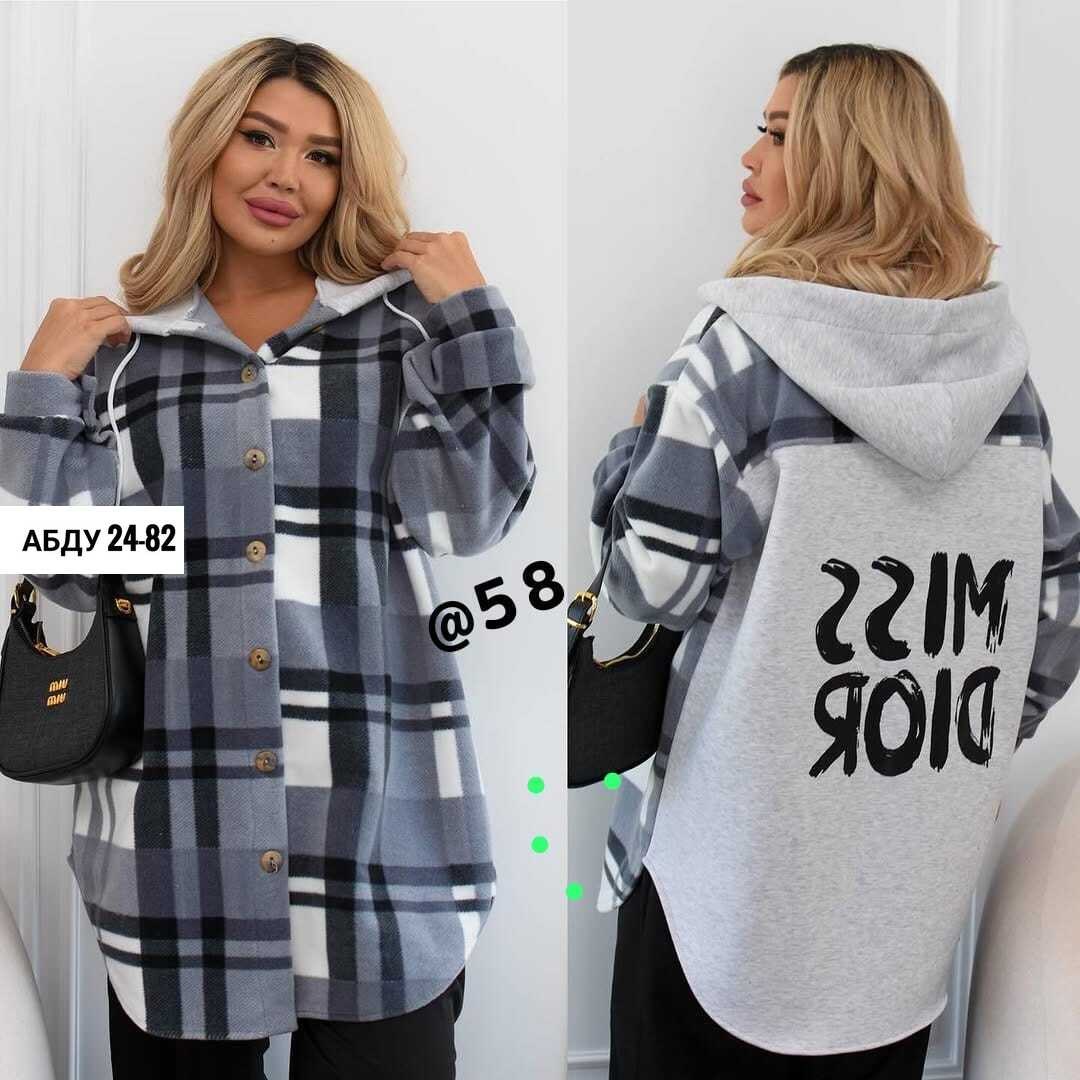 рубашка оверсайз теплая в клетку удлиненная,рубашка оверсайз теплая в клетку,рубашка оверсайз теплая в клетку удлиненная amy store,рубашка теплая в клетку удлиненная,худи оверсайз теплая в клетку удли