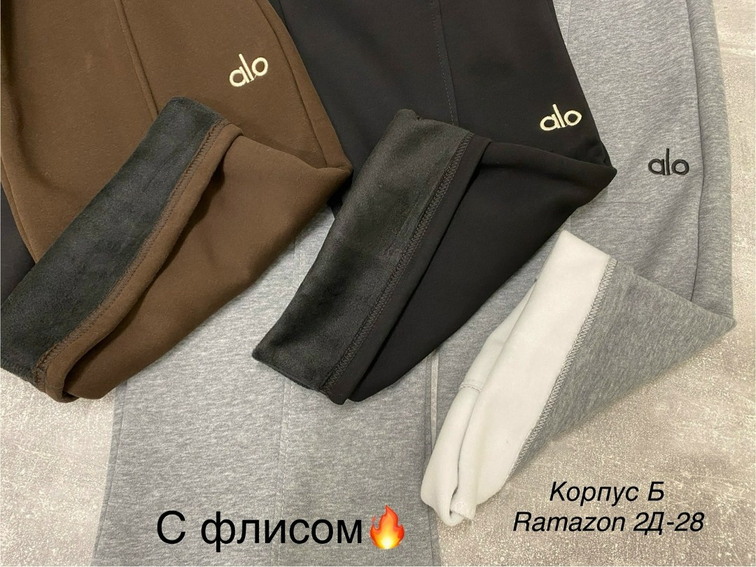 спортивные брюки,флисовые брюки,штаны спортивные,утепленные спортивные брюки,флисовые штаны