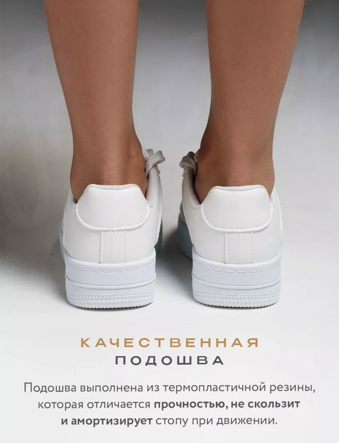 кроссовки женскиe,кроссовки белые женские на высокой подошве,белые кеды женские 2026,белые кроссовки,белые кроссовки женские